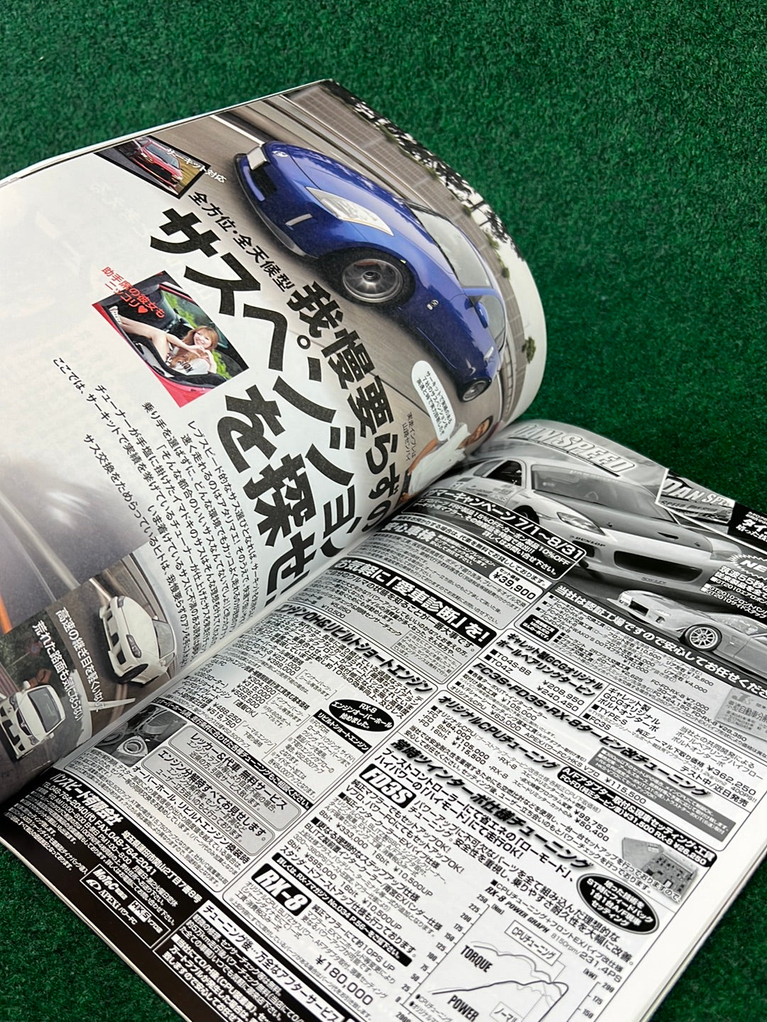 REVSPEED Magazine & DVD - Vol. 236 August 2010