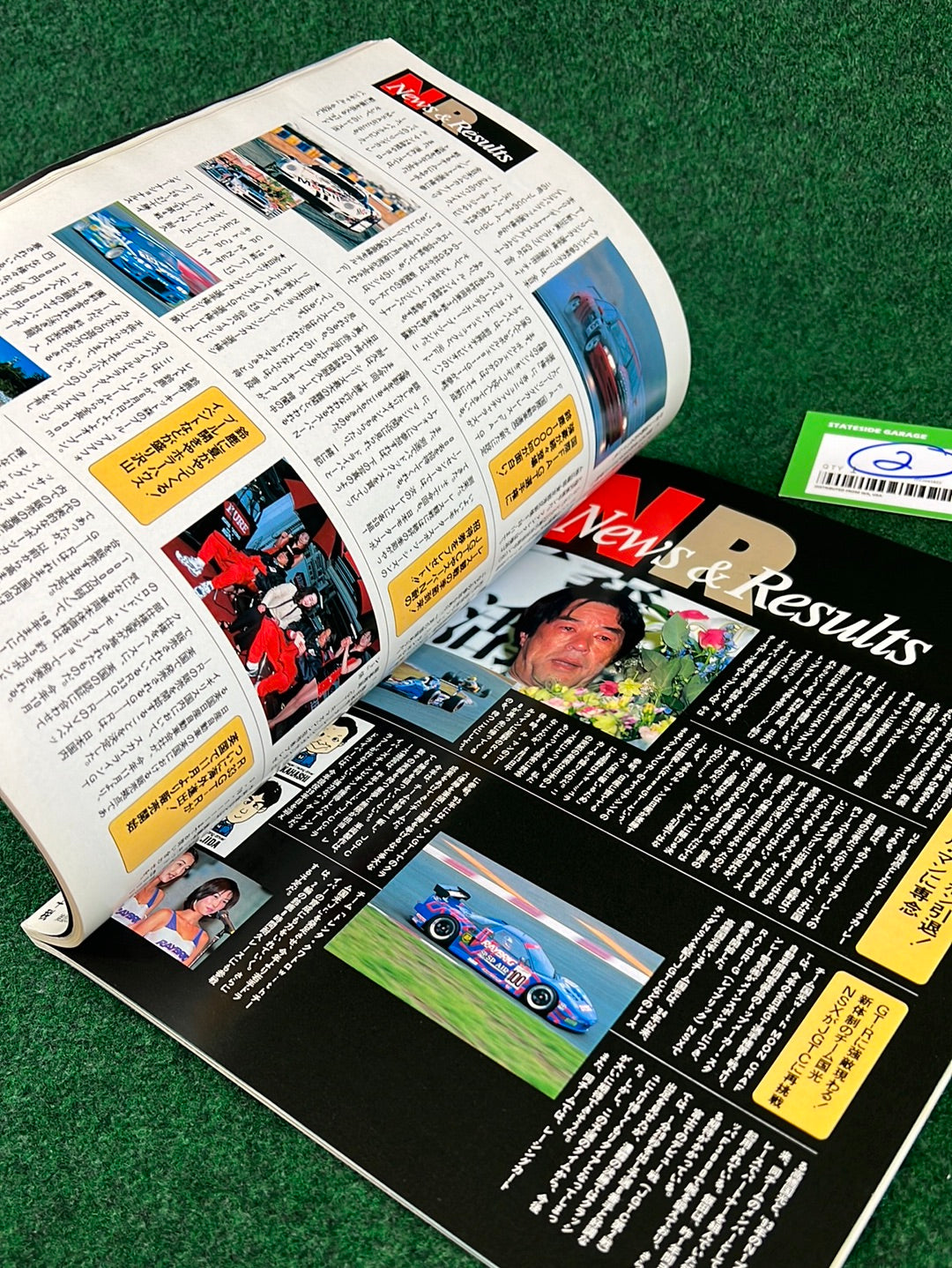 GT-R Magazine - 1997 Vol. 015