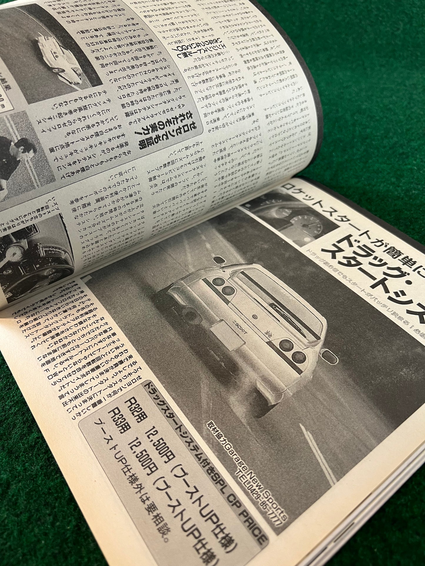 Autoworks Magazine - October 1996