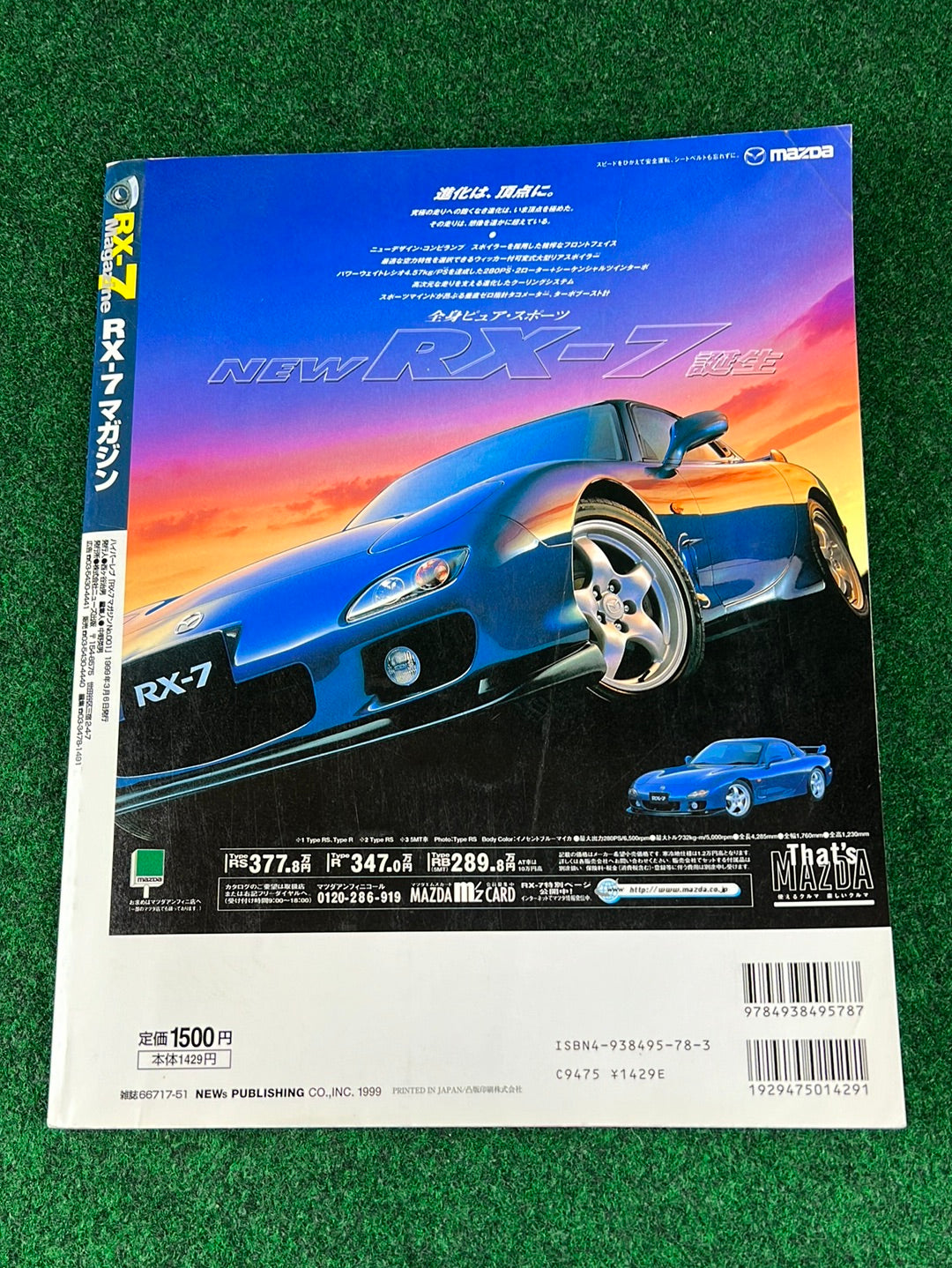 RX7 Magazine - No. 001 through No. 005
