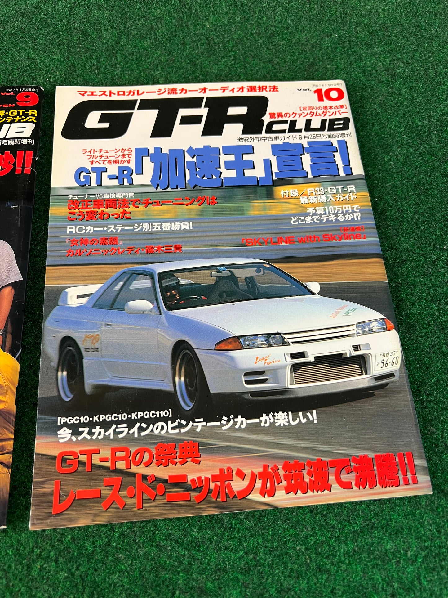 GT-R Club Magazine - Vol. 9 & 10
