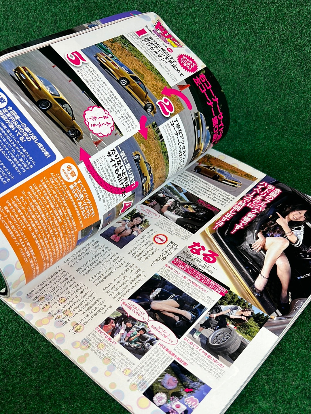 Drift Tengoku Magazine - July 2010