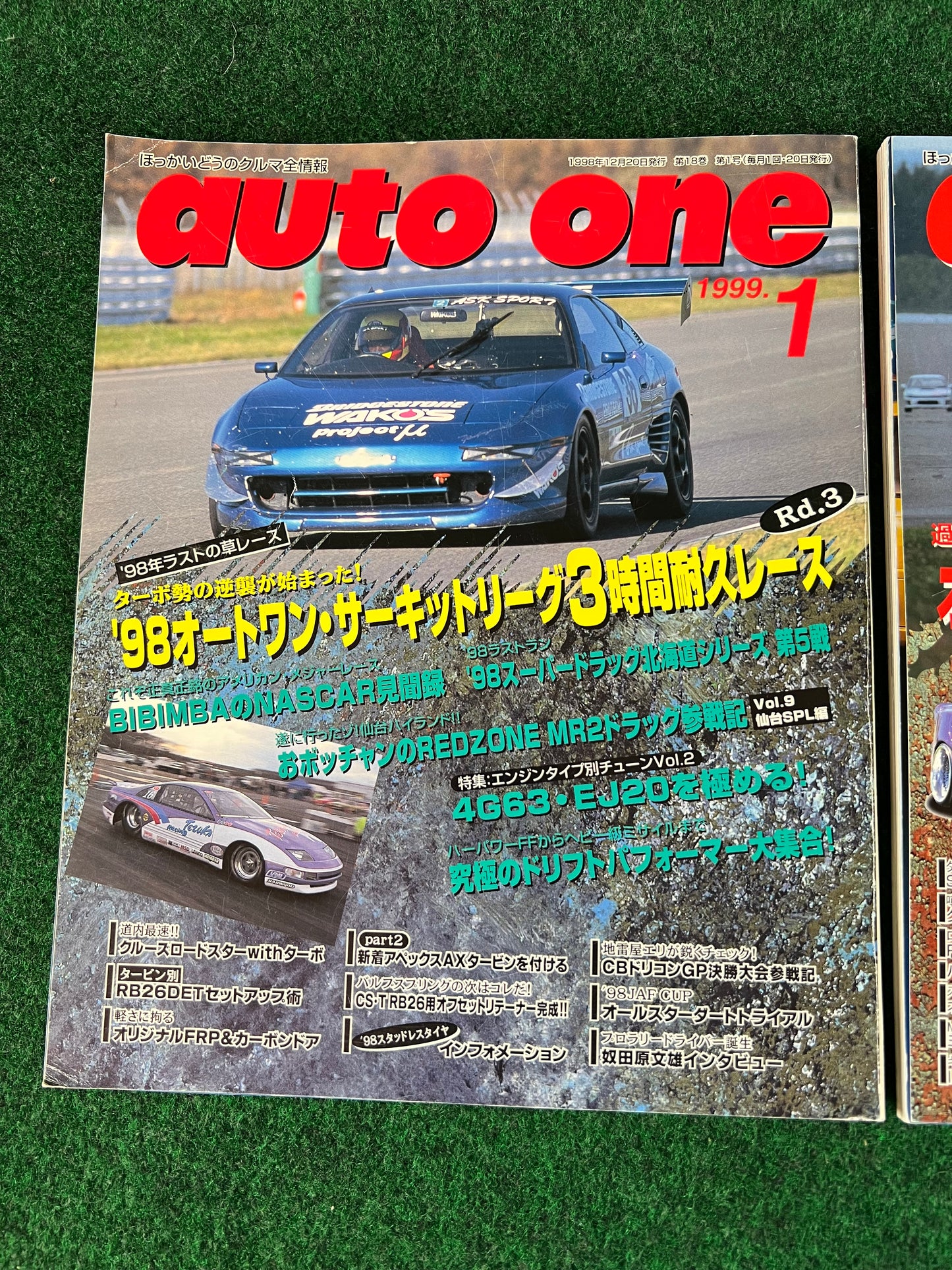 Auto One (Hokkaido) Magazine October 1998 & January 1999 Set