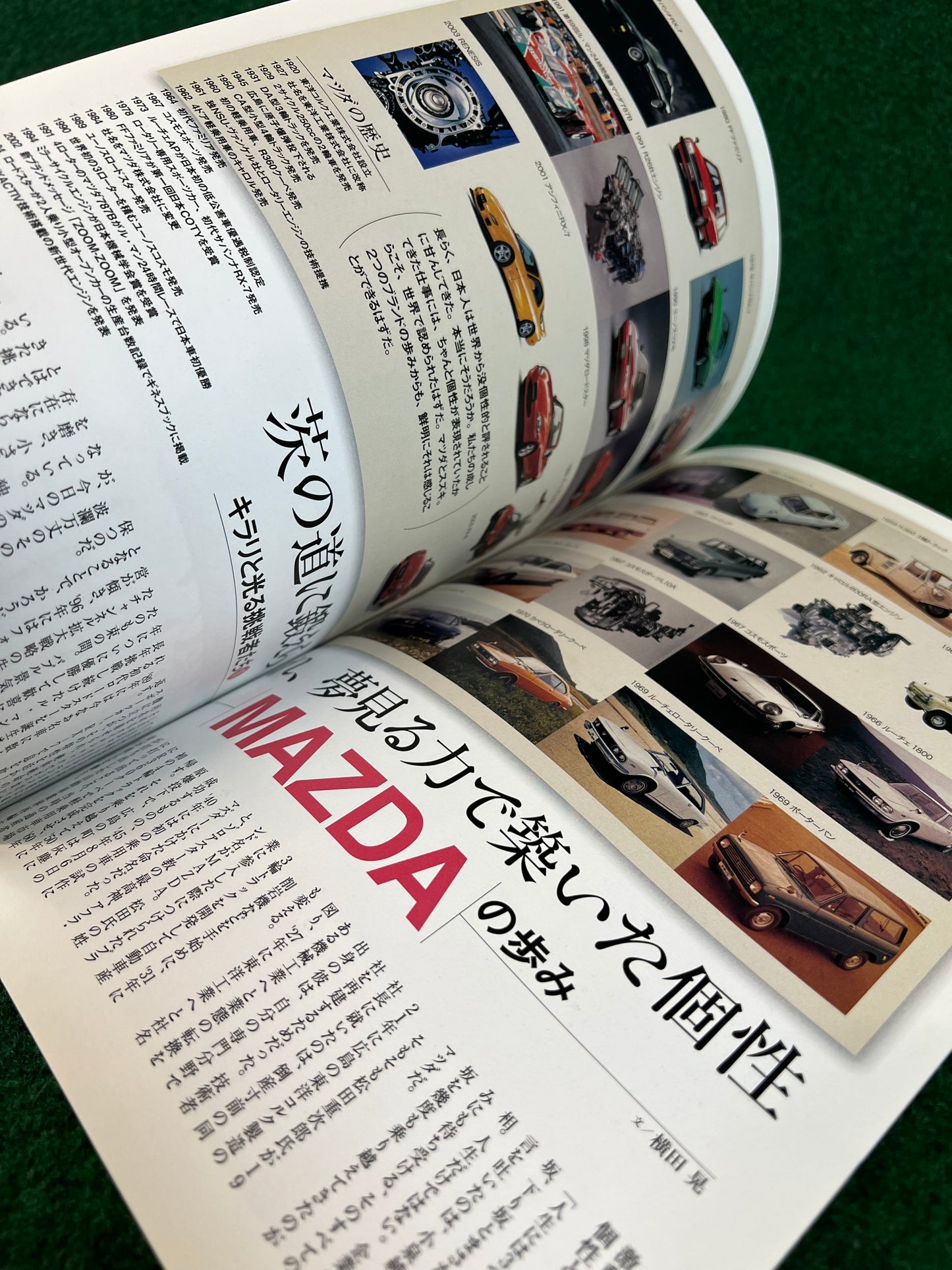 Old Car Fan Magazine - Mazda & Suzuki