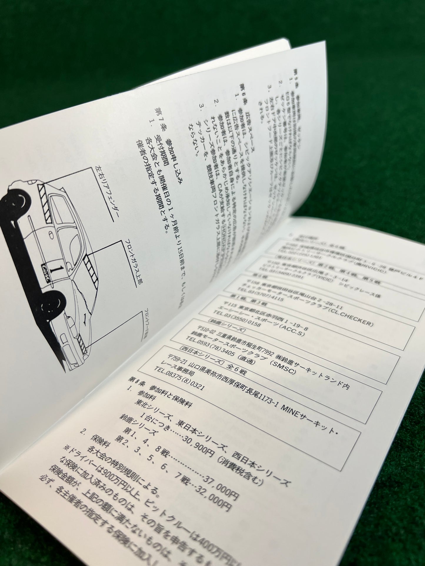 Honda Civic - 1993 Official Handbook Brochure
