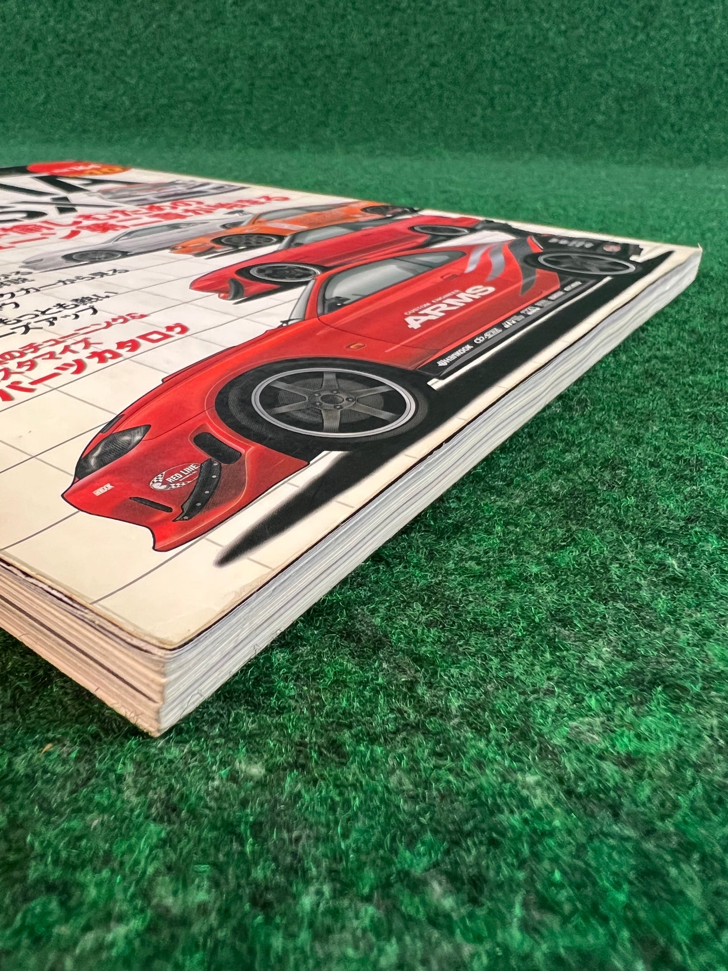 Hyper Rev Magazine - Nissan Silvia & 180SX No. 10 Vol. 164