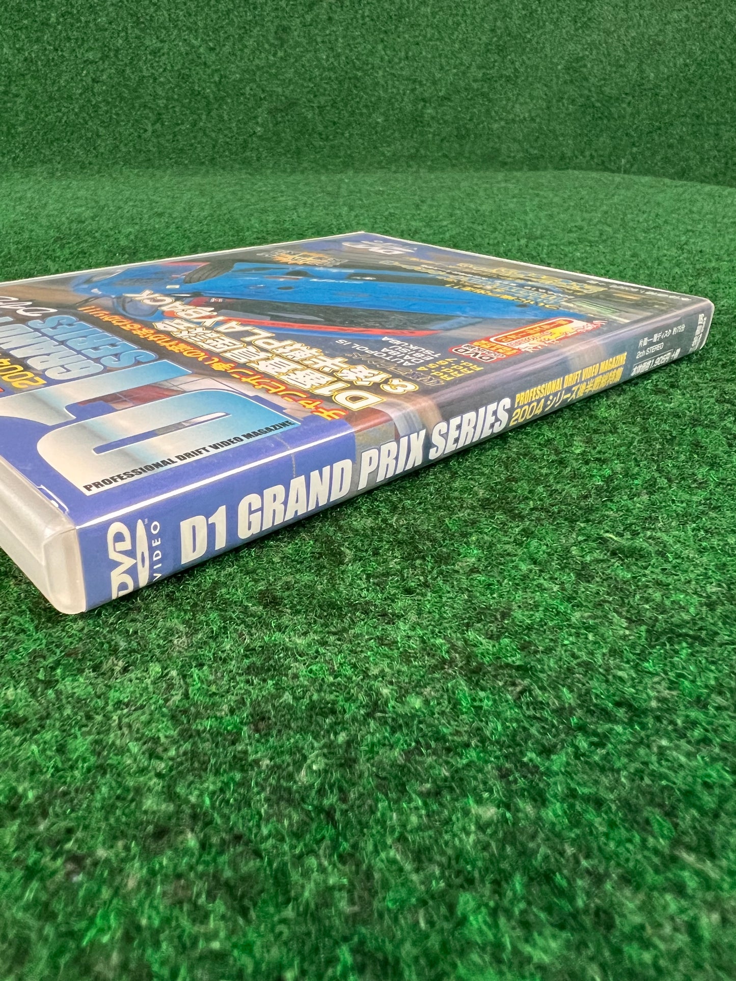 Misc. DVD - D1GP D1 Grand Prix 2004 Round 4-7