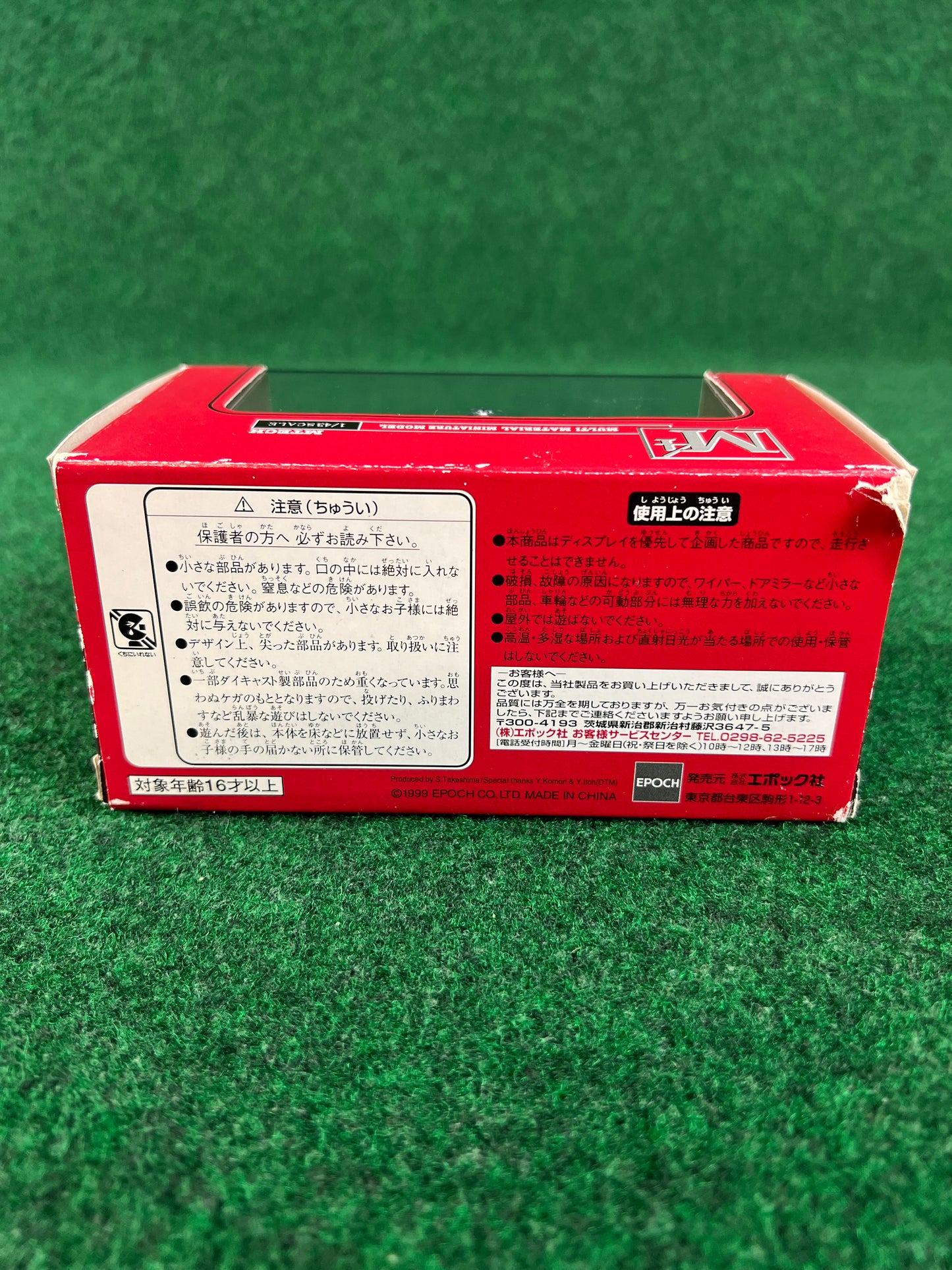 MTECH EPOCH - M4 2000 JGTC ESSO ULTRON Toyota Supra 1/43 Scale Diecast