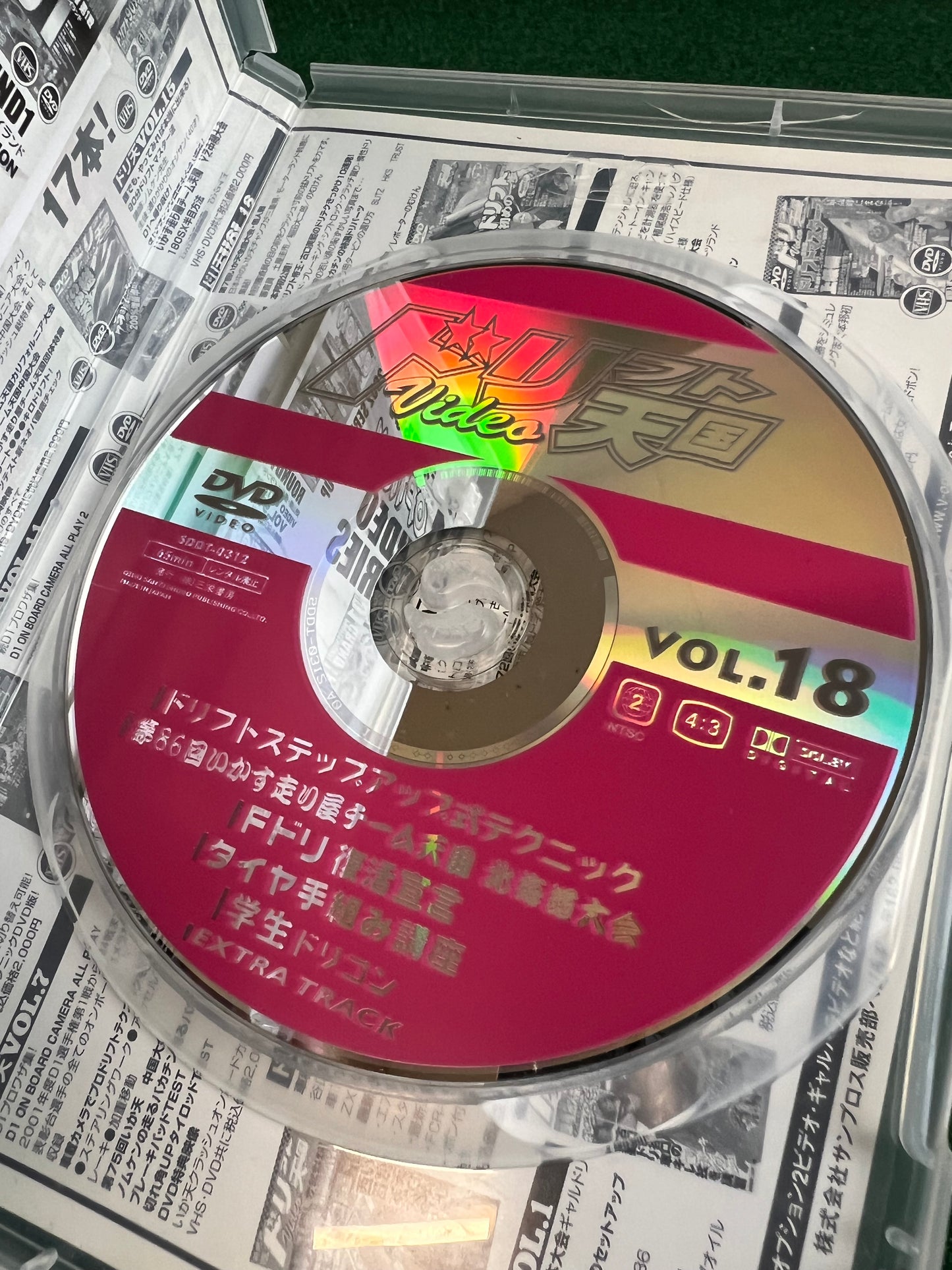 Drift Tengoku DVD - Vol. 18