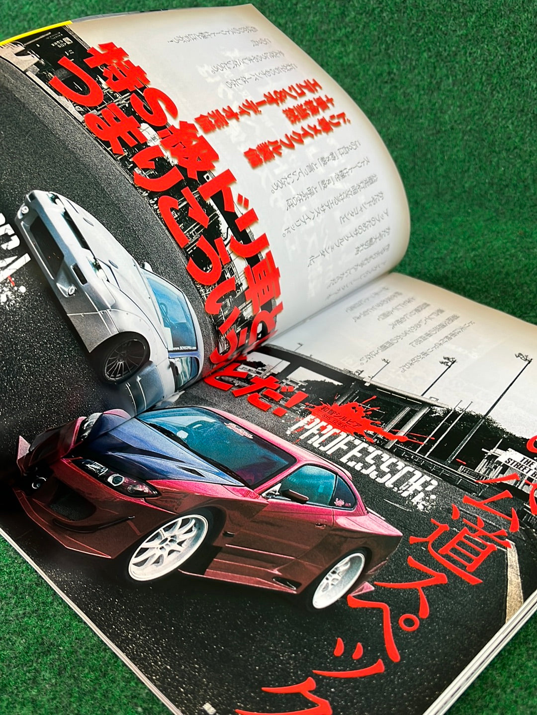 Drift Tengoku Magazine - September 2013