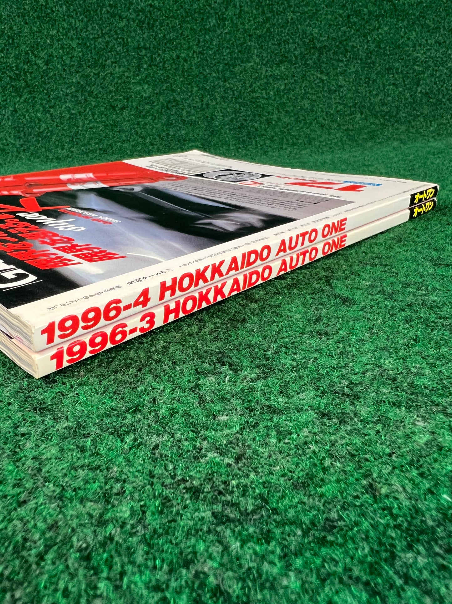 Auto One (Hokkaido) Magazine March & April 1996 Set