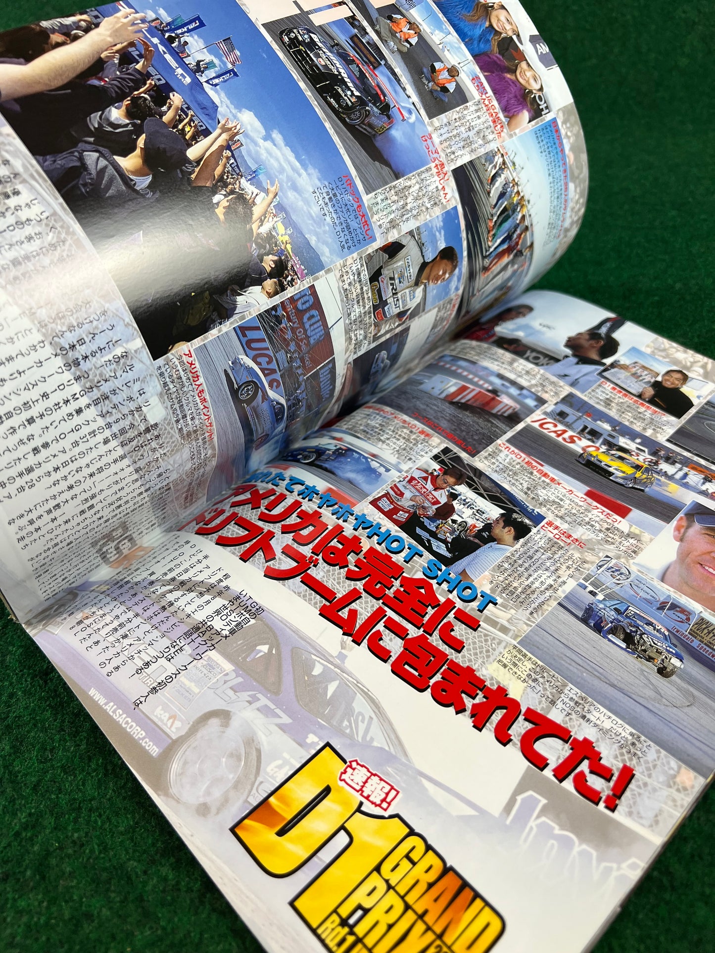 Drift Tengoku Magazine - April 2004