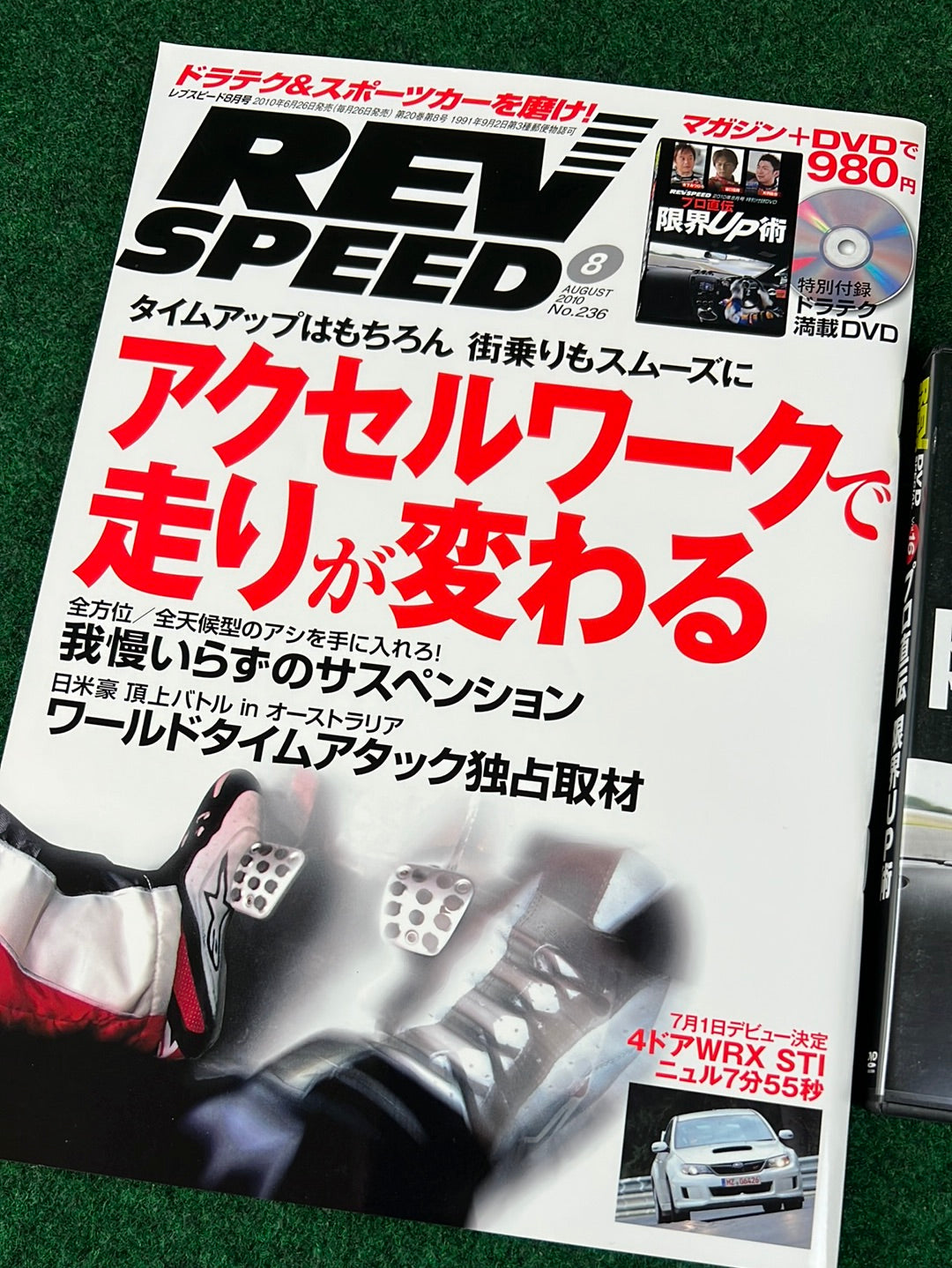REVSPEED Magazine & DVD - Vol. 236 August 2010