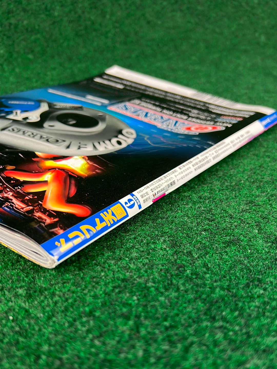 Drift Tengoku Magazine - June 2010