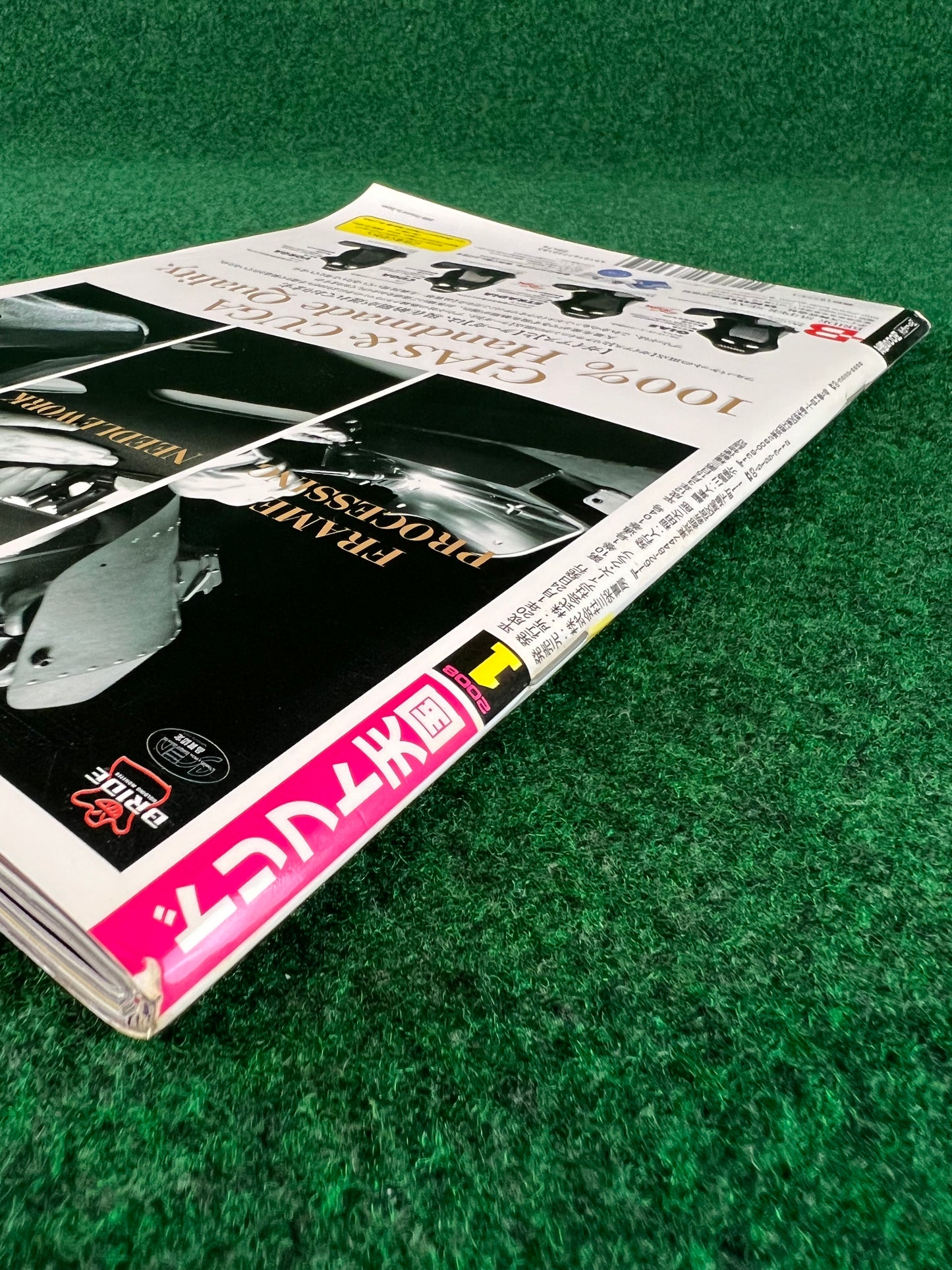 Drift Tengoku Magazine - January 2008