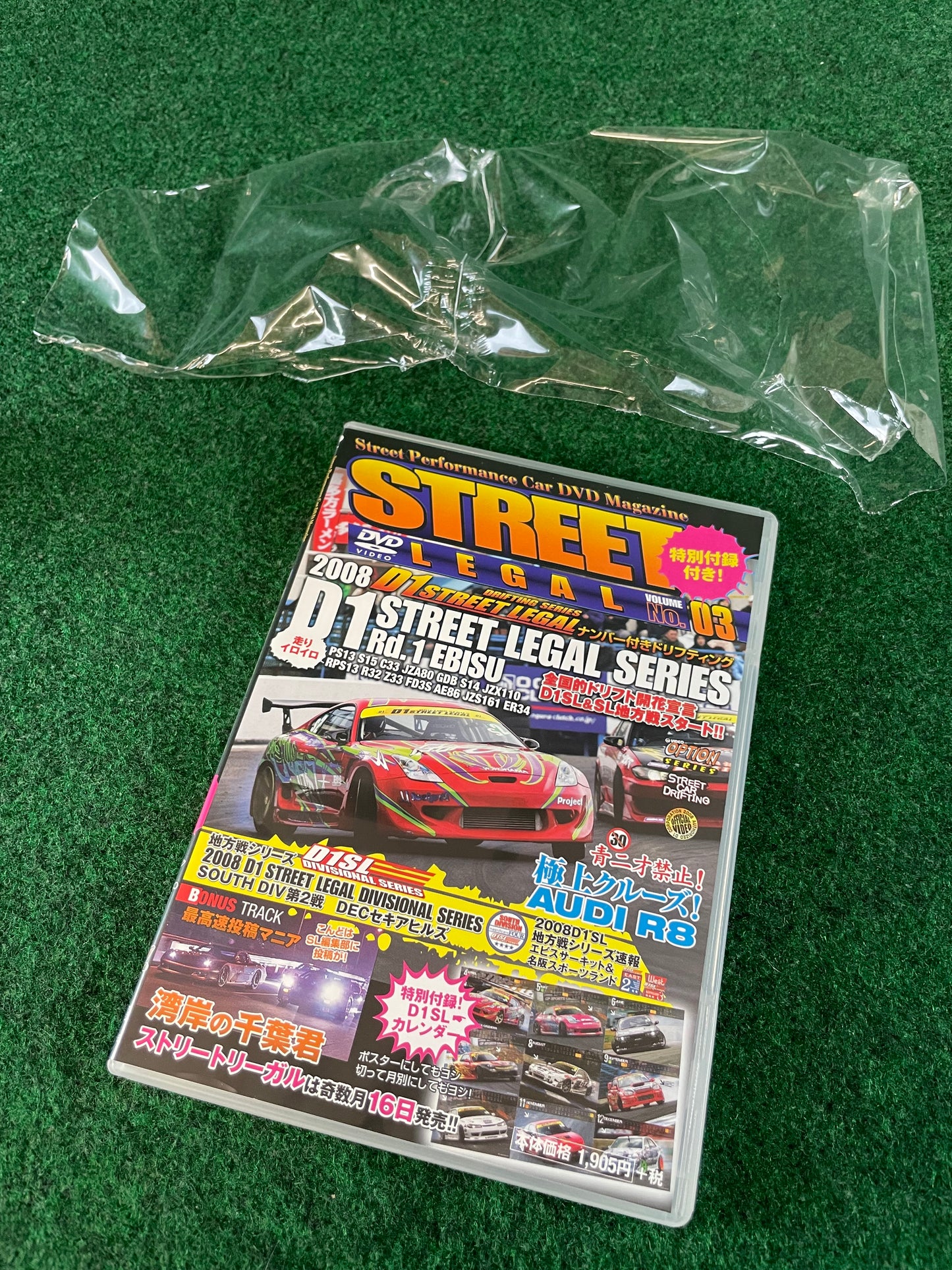 STREET LEGAL DVD (1) - Vol. 03