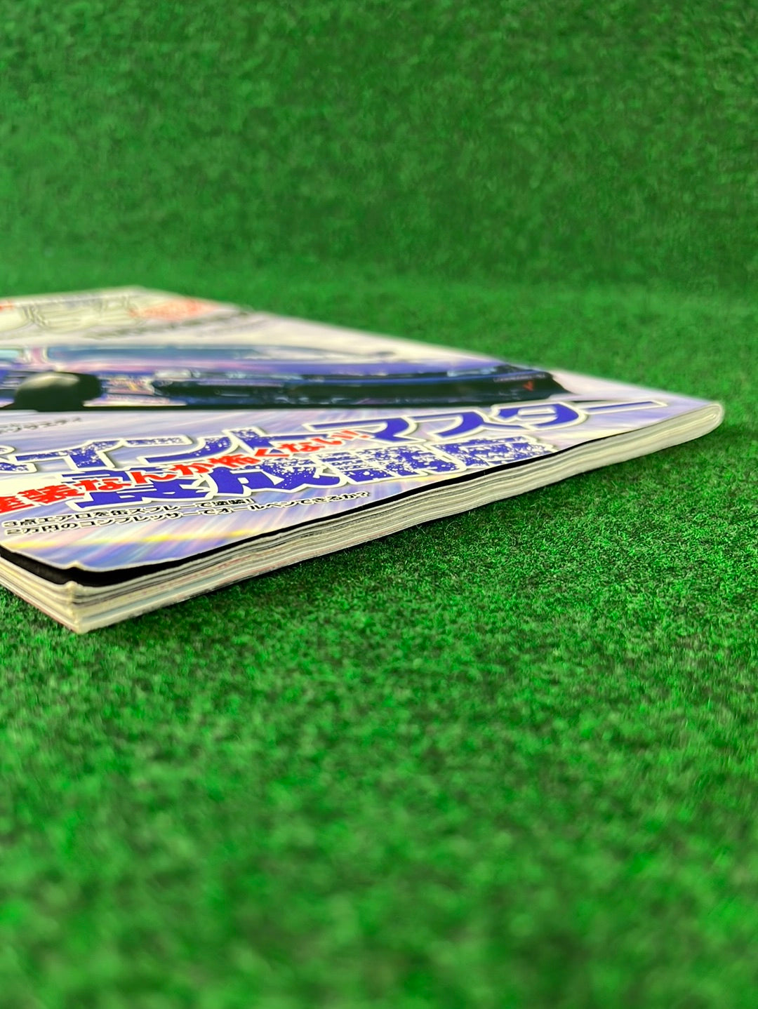 Drift Tengoku Magazine - November 2013