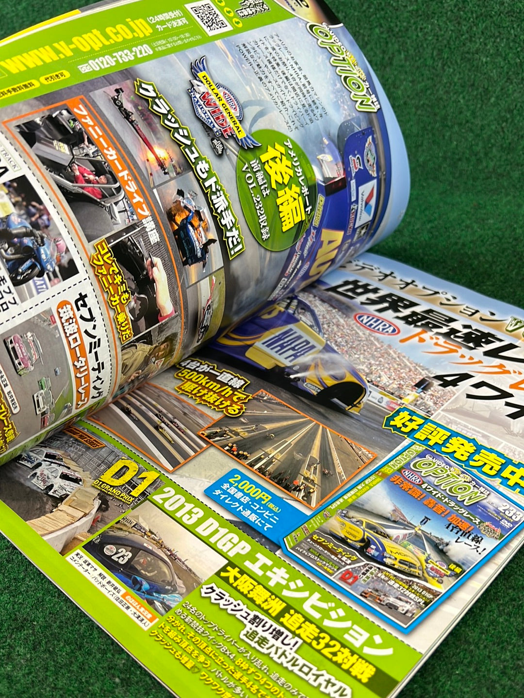 Drift Tengoku Magazine - September 2013