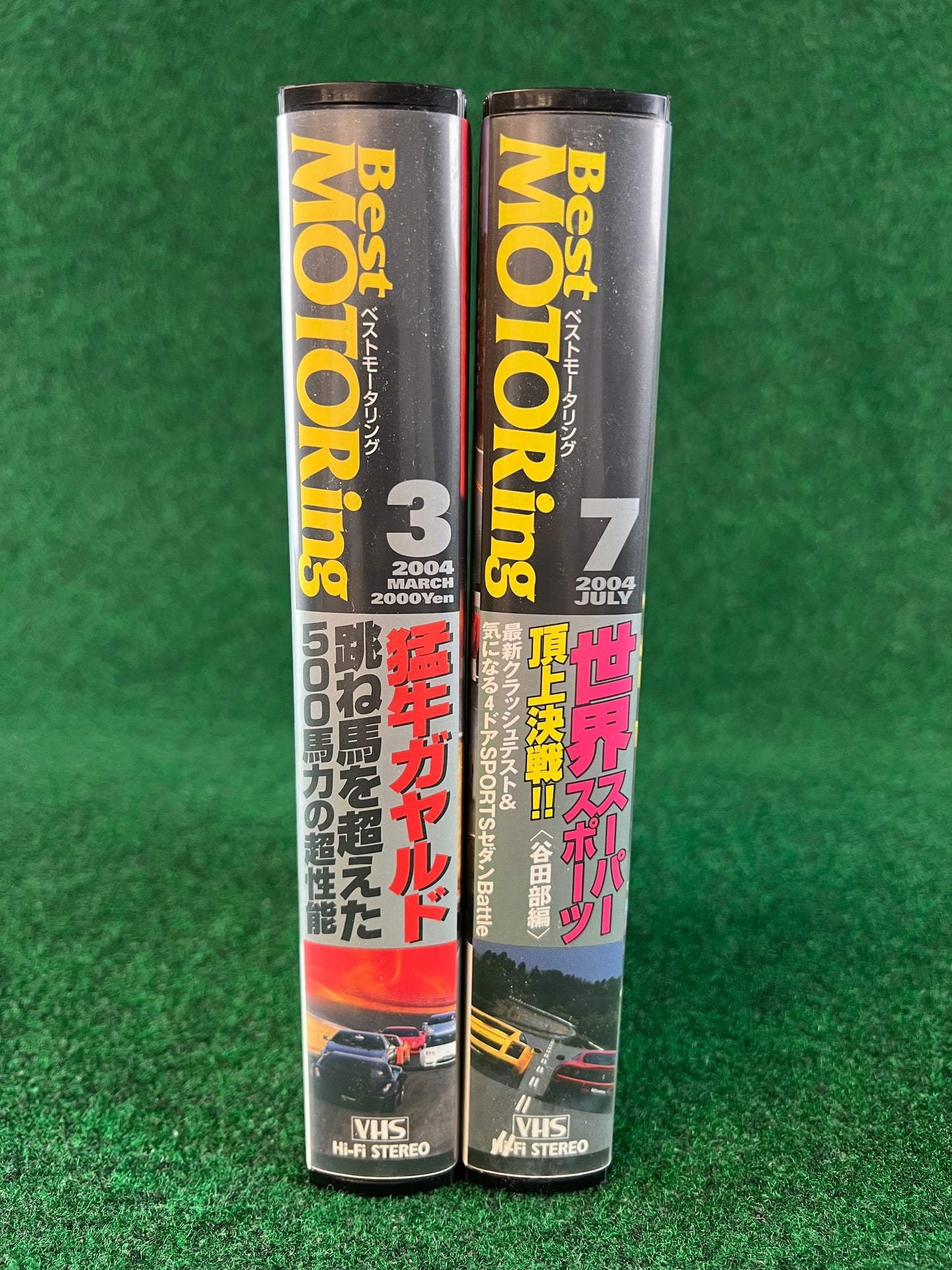 Best Motoring VHS - March & July 2004