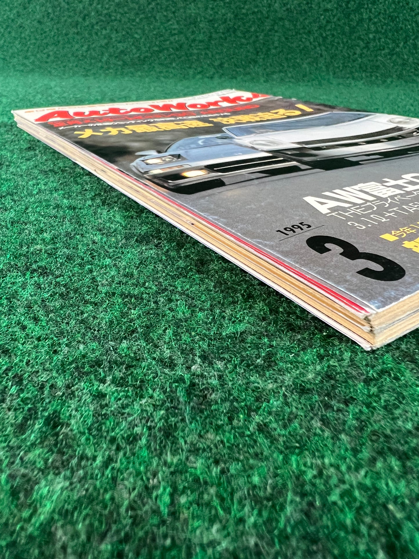 Autoworks Magazine - March 1995