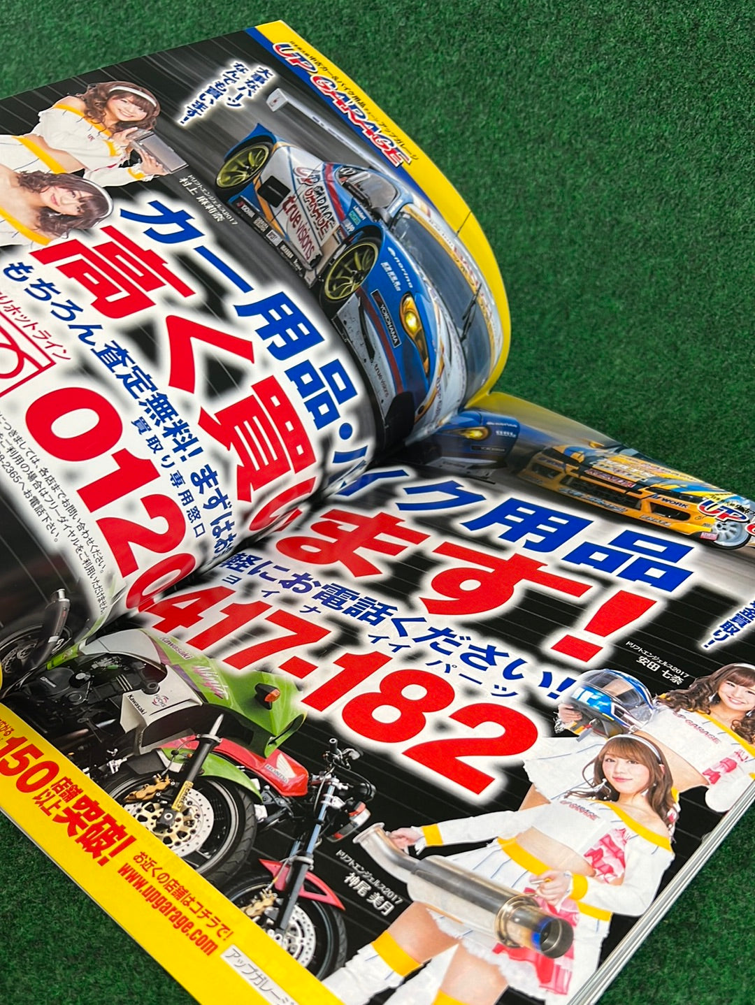 Drift Tengoku Magazine - September 2017