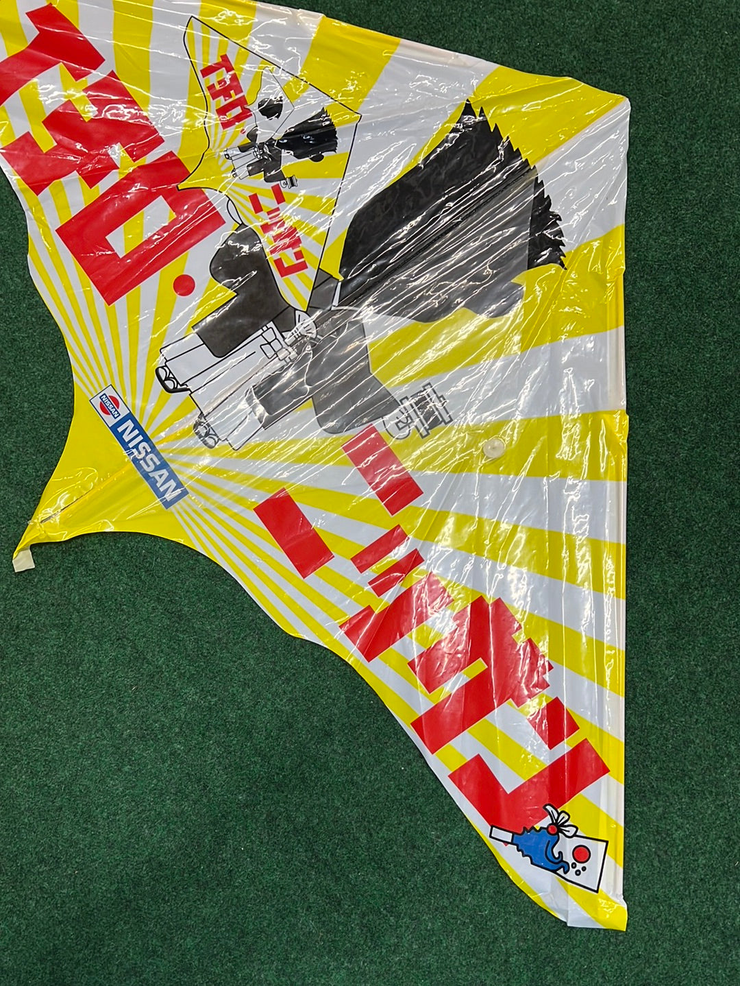 Ichiro - Nissan Japanese Promotional Advertising Kite (2)