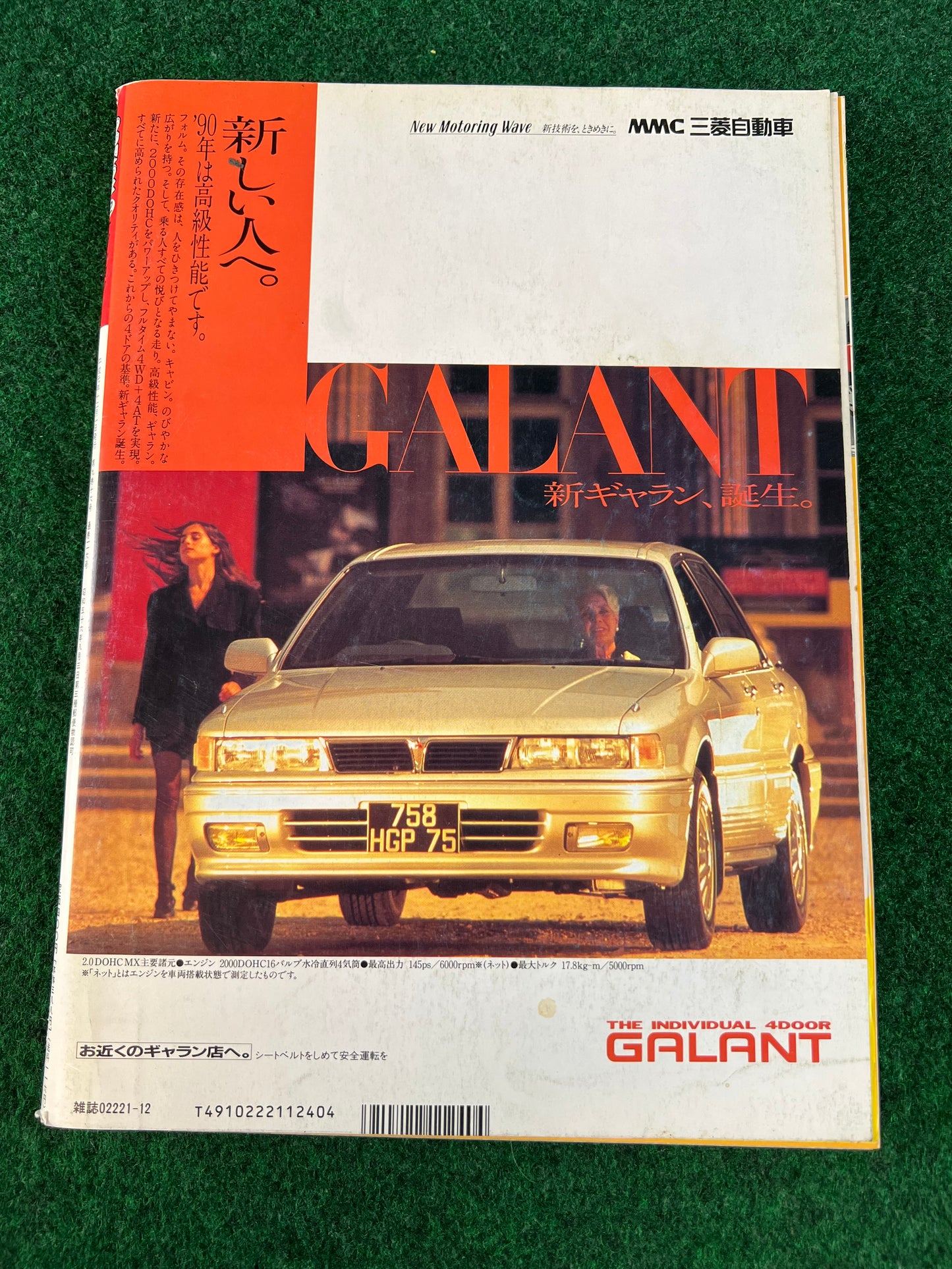 Option Magazine - December 1989