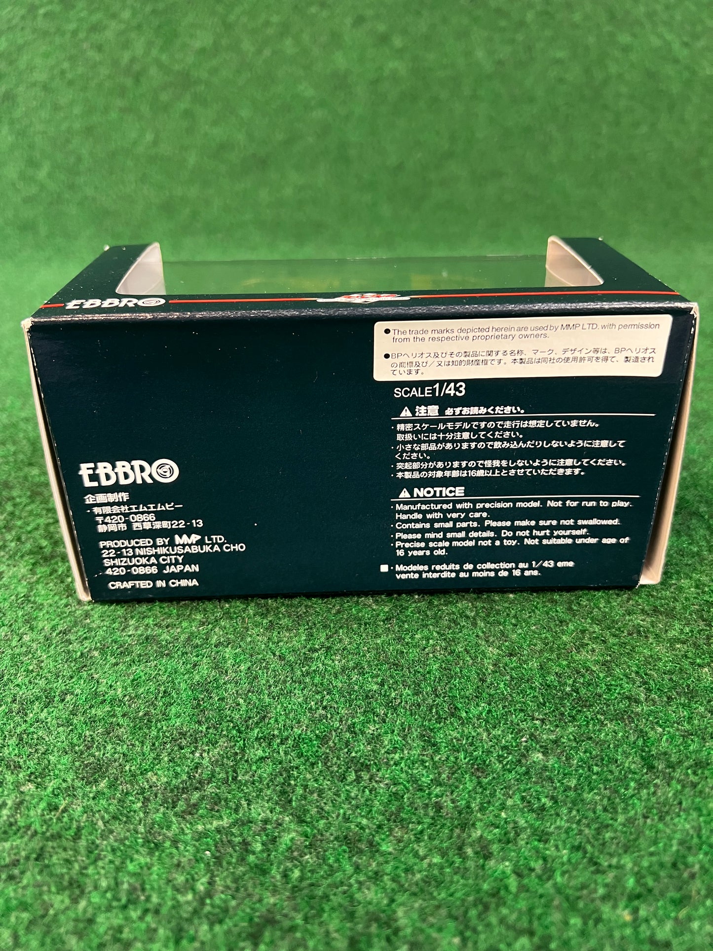 EBBRO Racing Collection - BP Trampio Nissan Skyline R32 GT-R 1/43 Scale Diecast