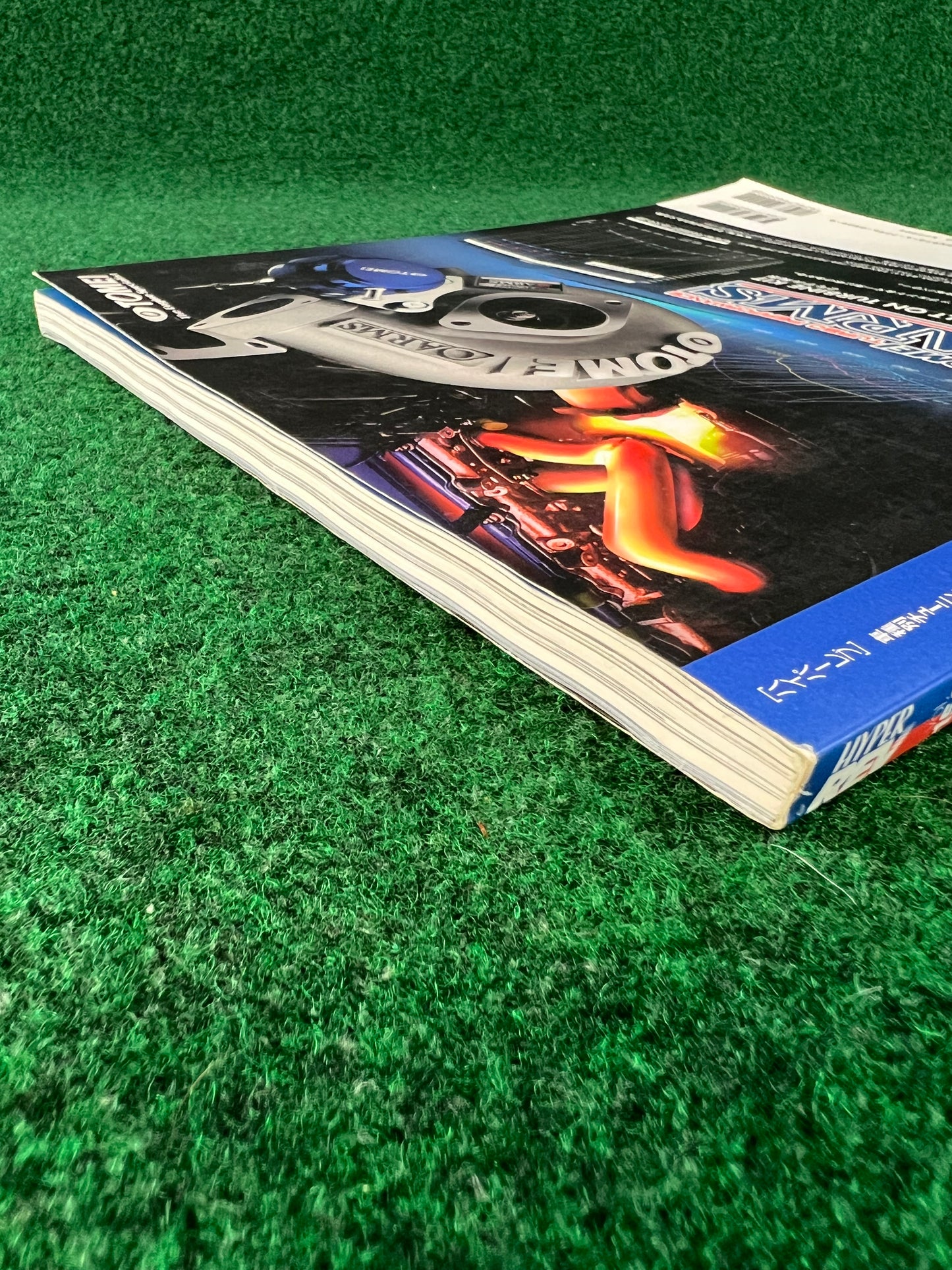 Hyper Rev Magazine - Nissan Silvia & 180SX Vol. 150