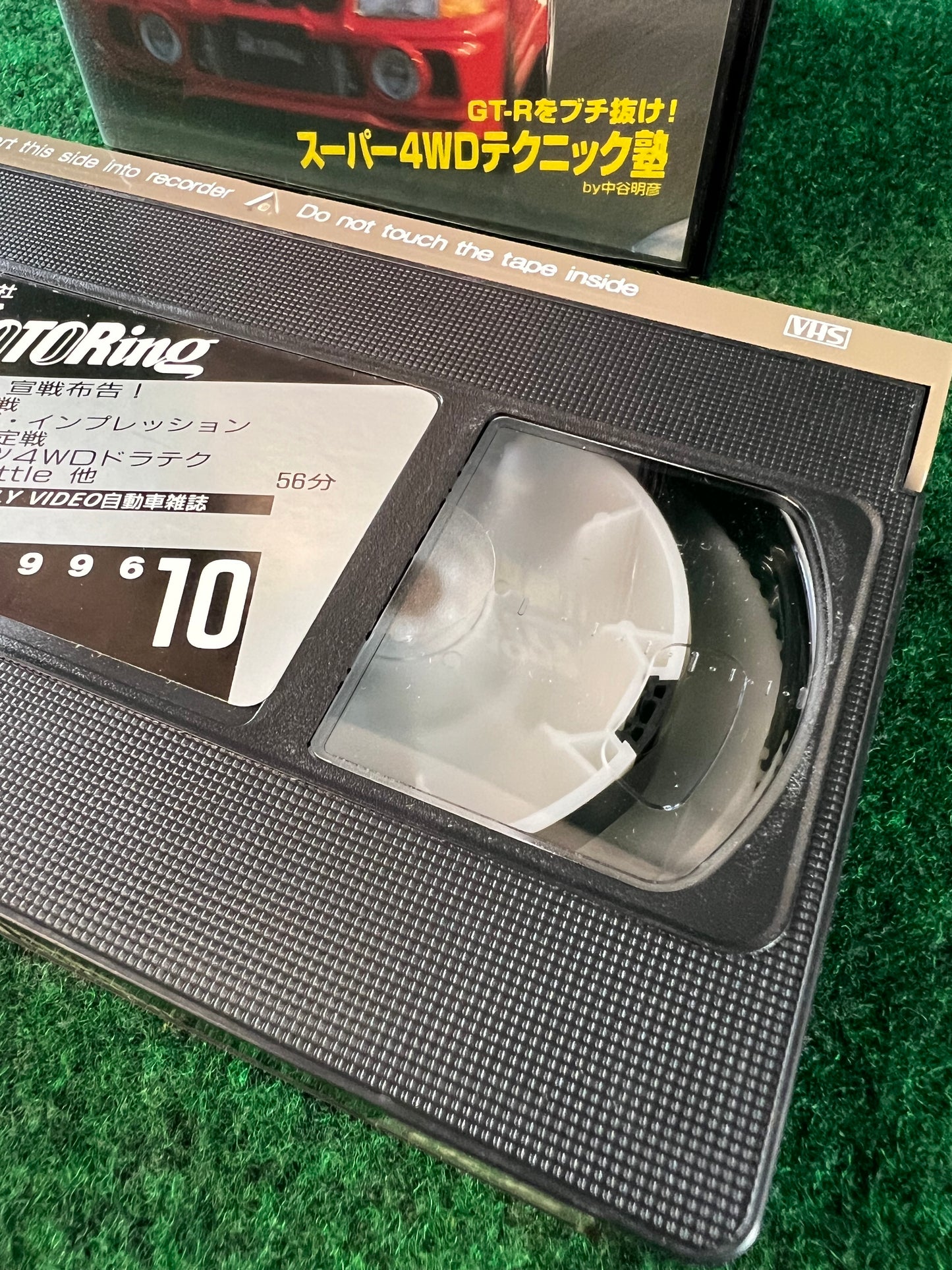 Best Motoring VHS - September & October 1996