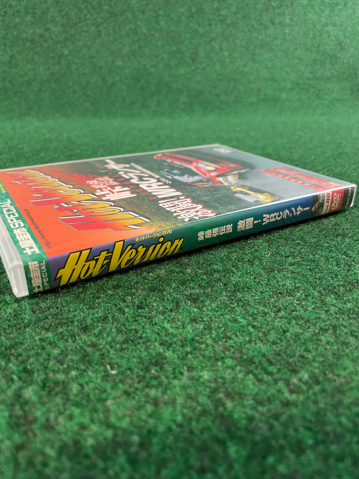 Hot Version DVD - Vol. 88