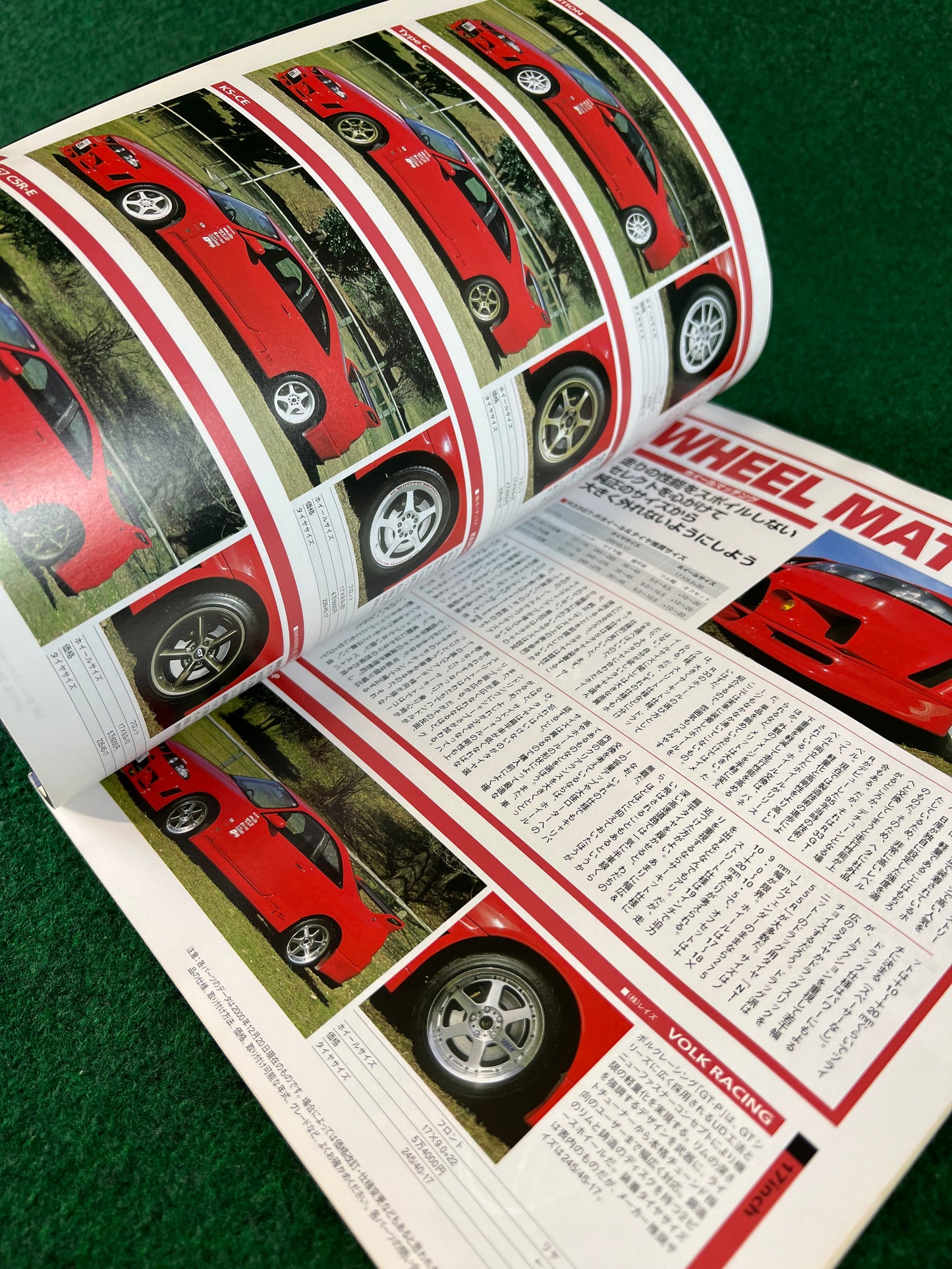 Hyper Rev Magazine - Nissan Skyline R33 GTR Vol. 57