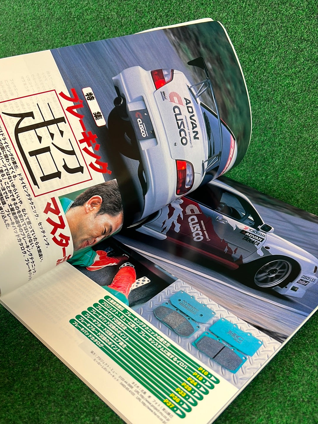 Techno Auto Magazine (#2) - 2001 Vol. 2