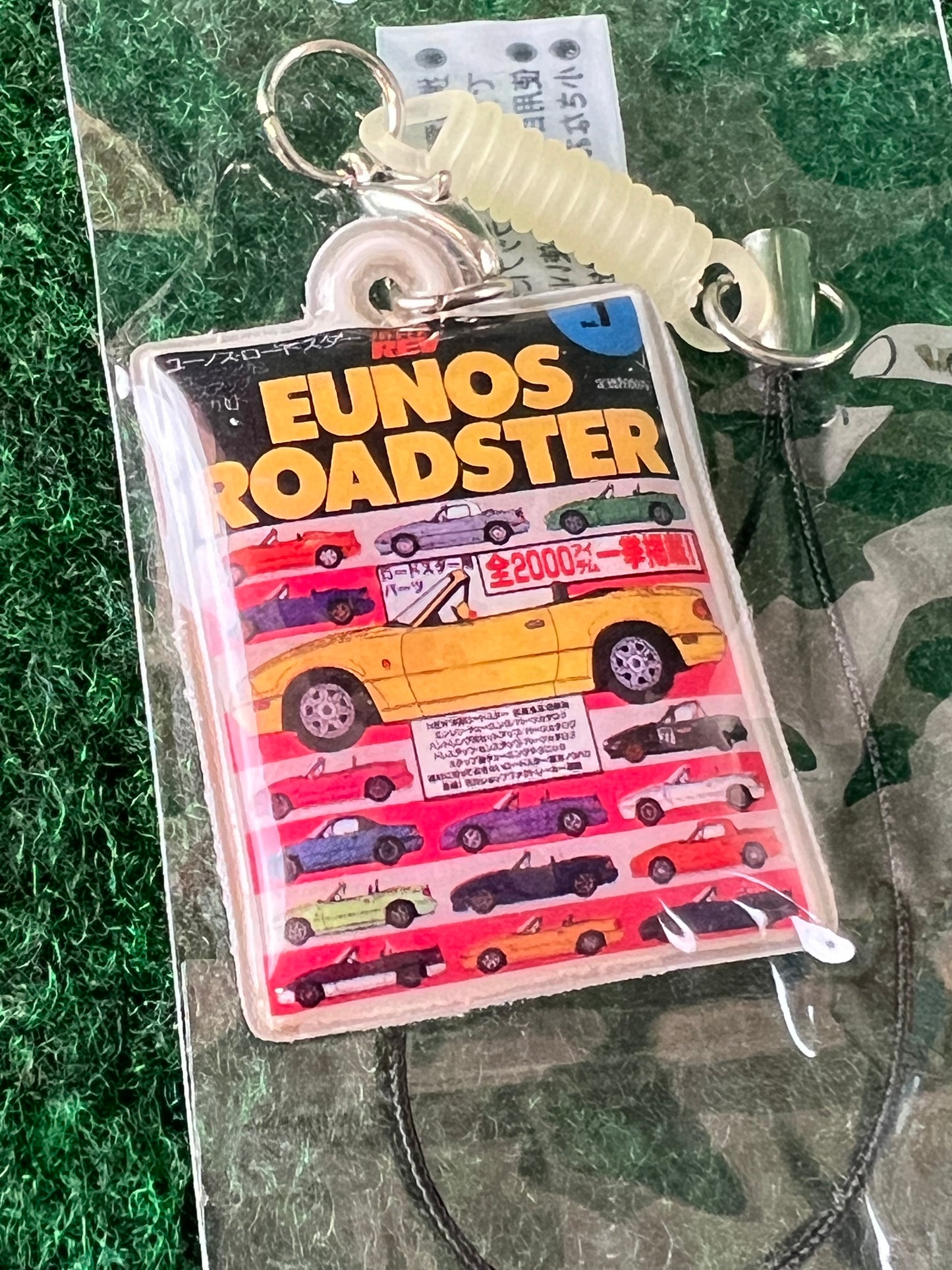 Mazda Roadster Miata Vol. 1 Hyper Rev Magazine Keychain