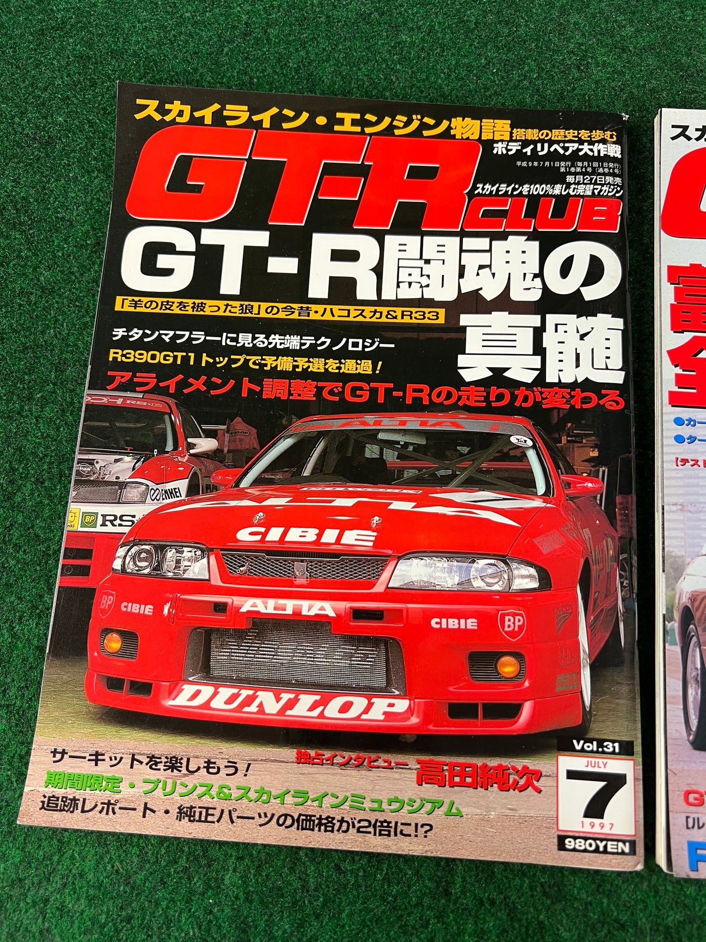 GT-R Club Magazine - Vol. 31 & 32