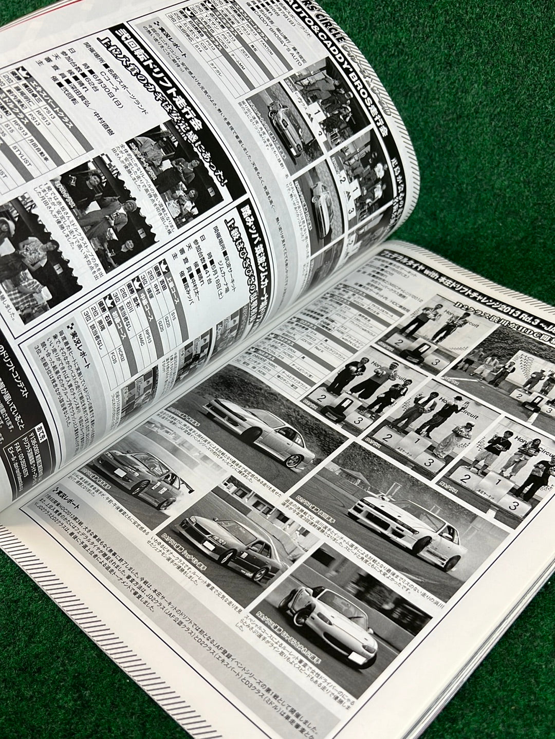 Drift Tengoku Magazine - October 2013