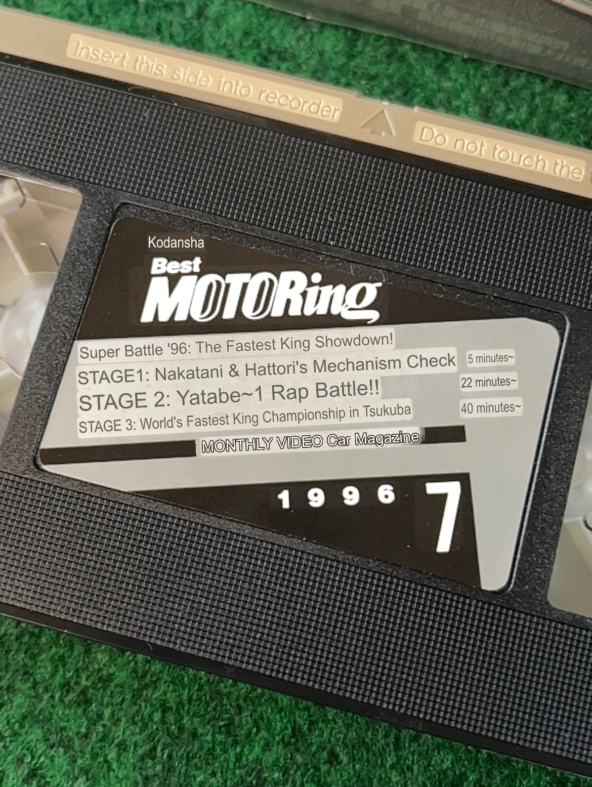 Best Motoring VHS - July & August 1996