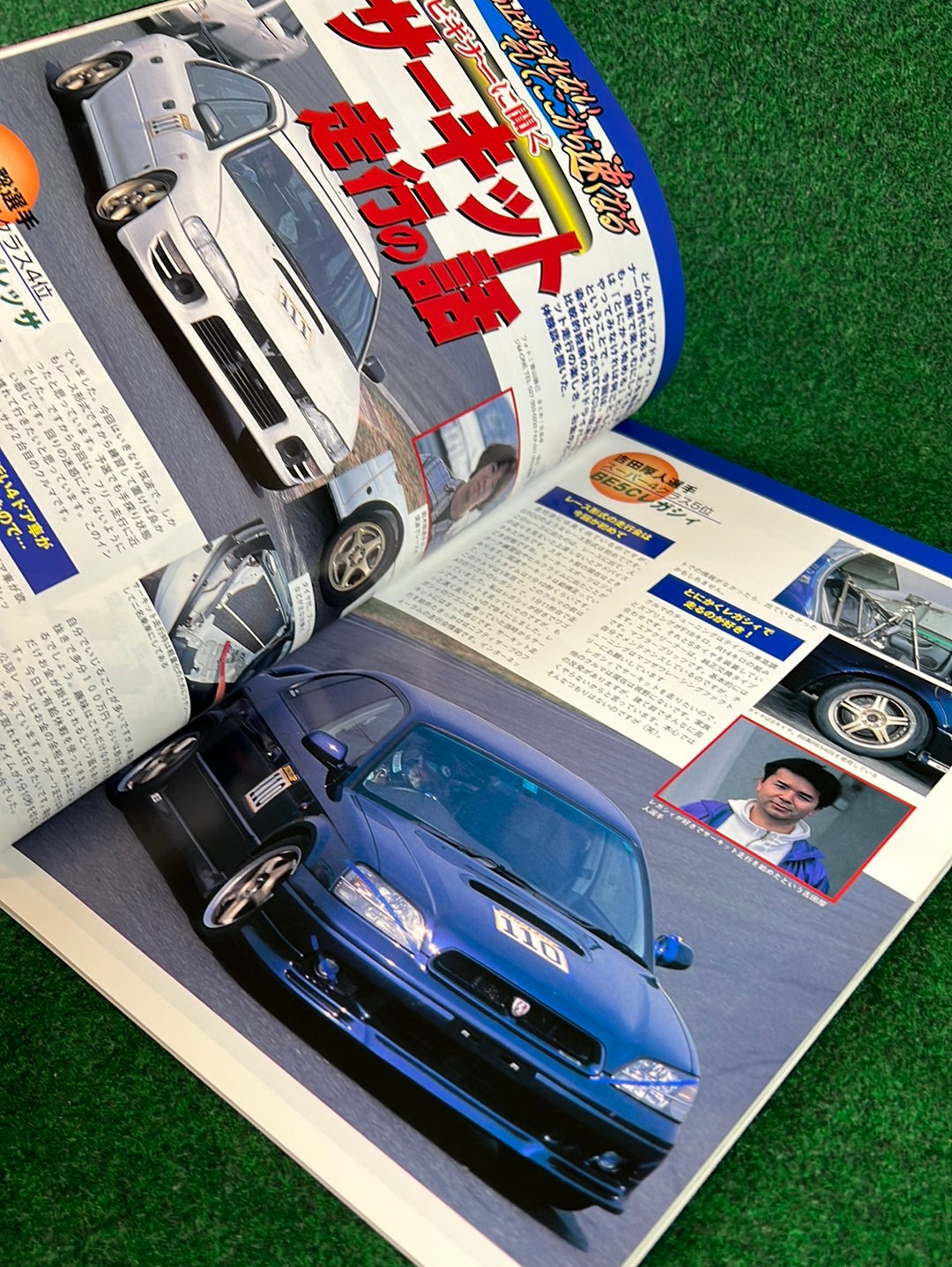 Techno Auto Magazine (#2) - 2001 Vol. 4
