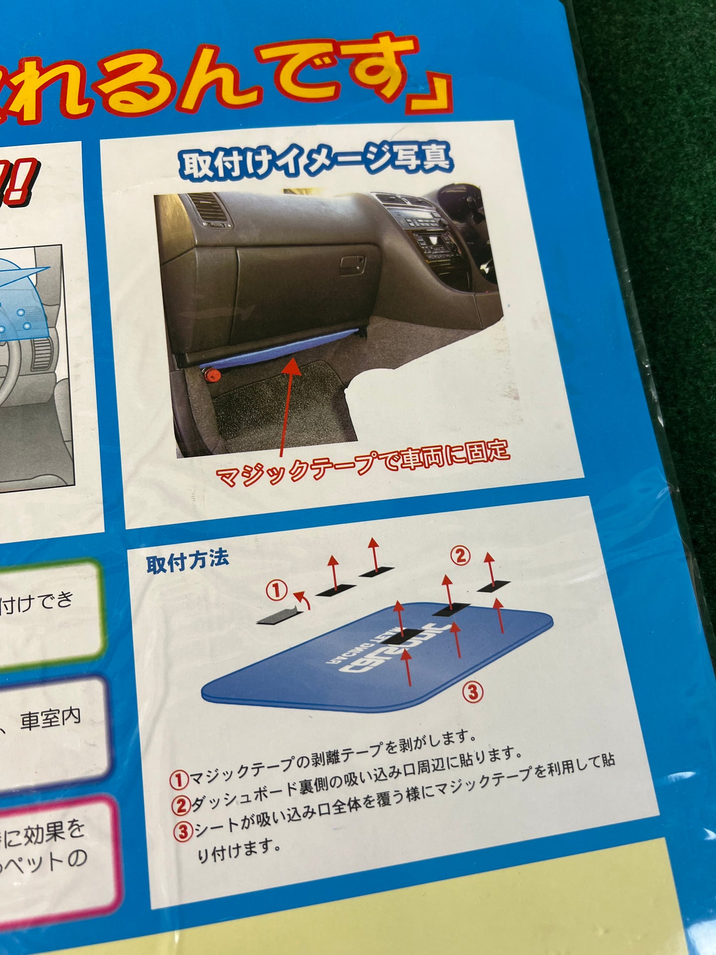 Calsonic Racing Team - Pollen and Odor Underdash Air Filter