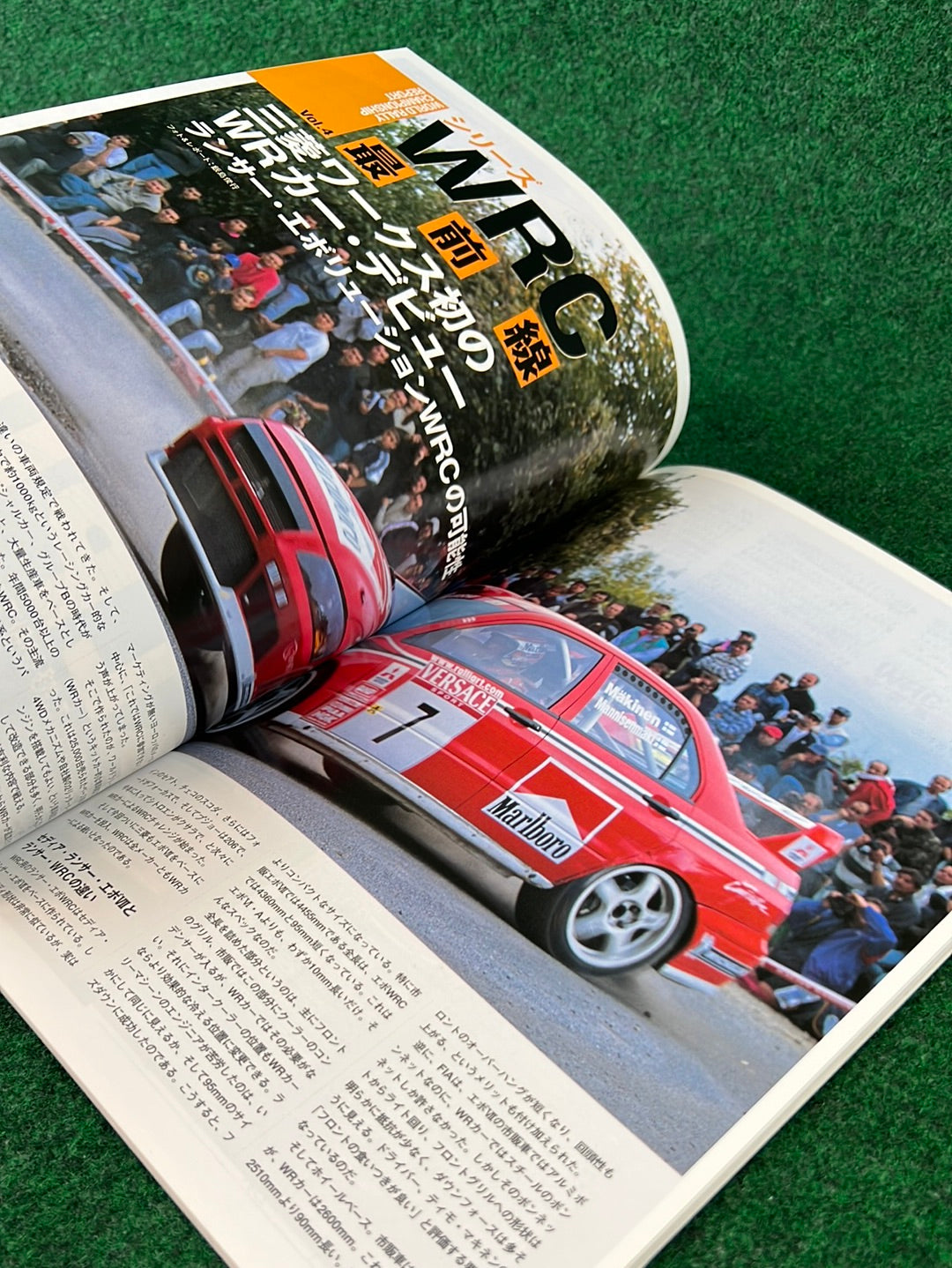 Techno Auto Magazine - 2001 Vol. 4