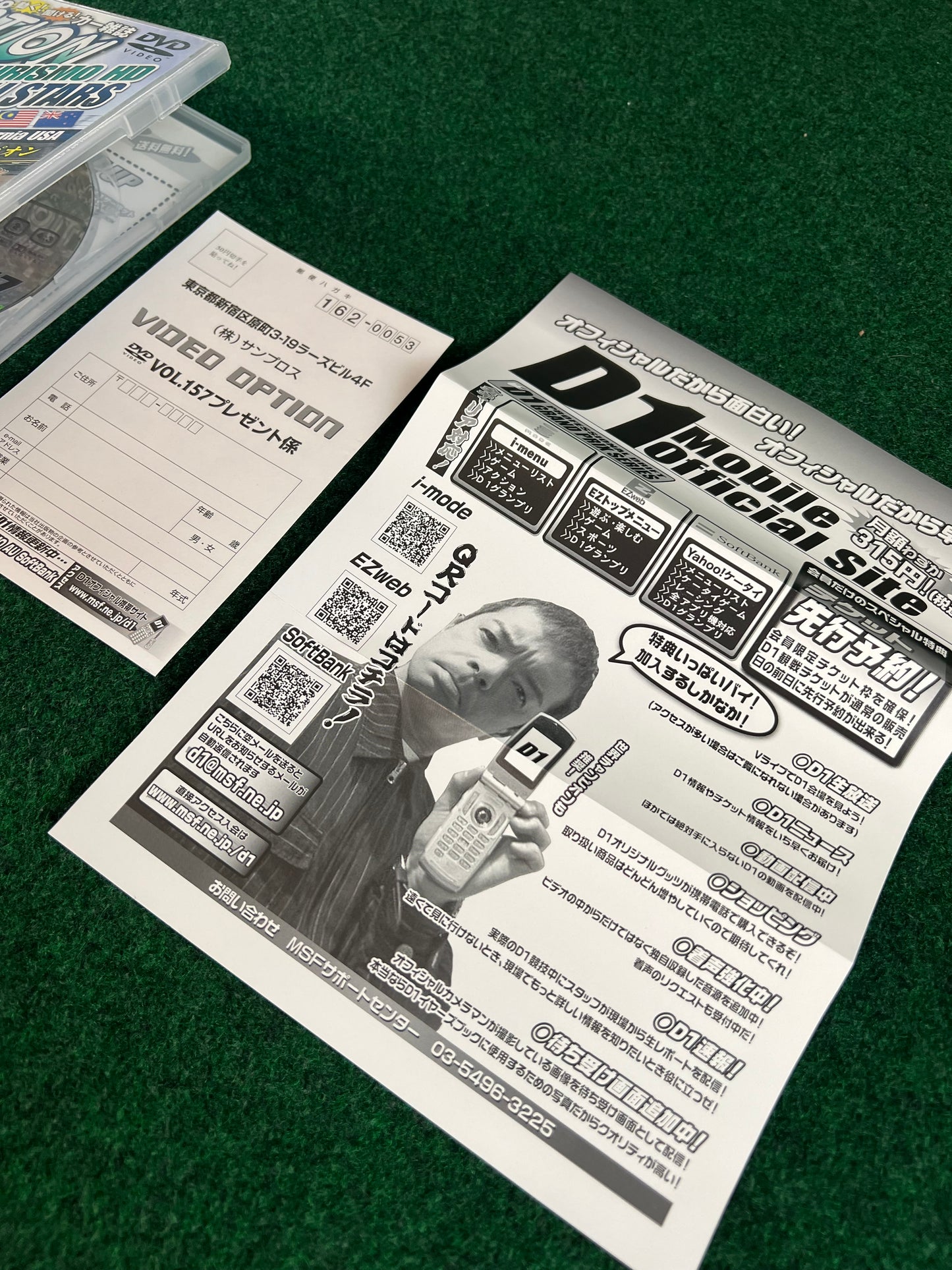 Option Video DVD - Vol. 157
