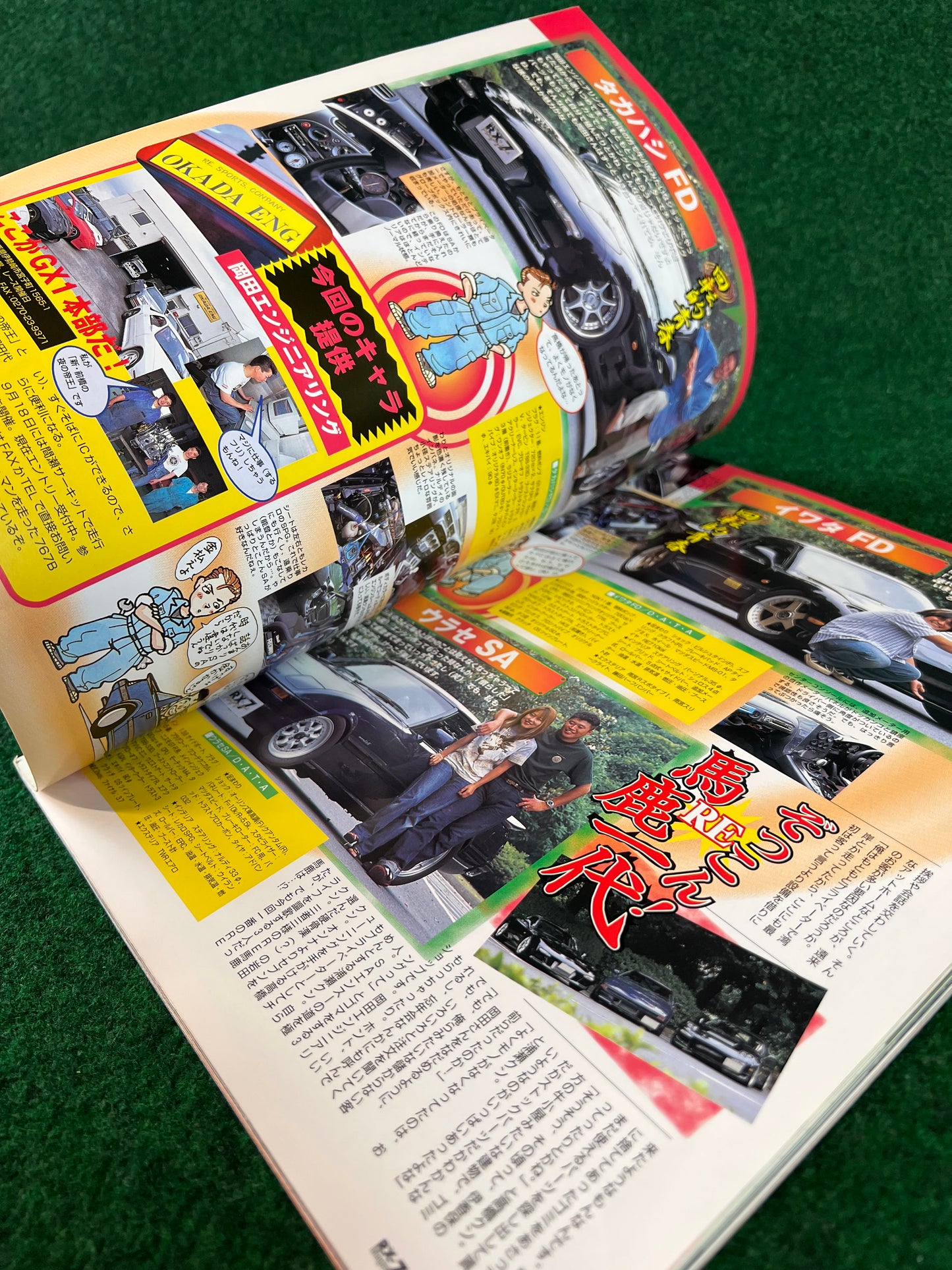 RX-7 Magazine - Vol. 003