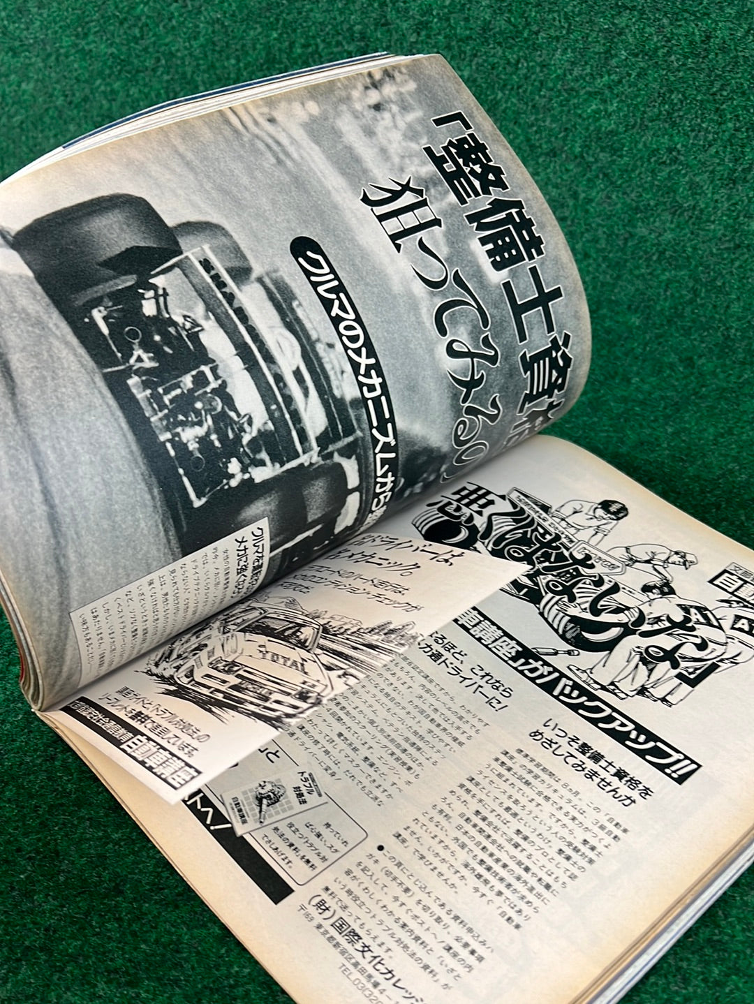 CARBOY Magazine - November 1994