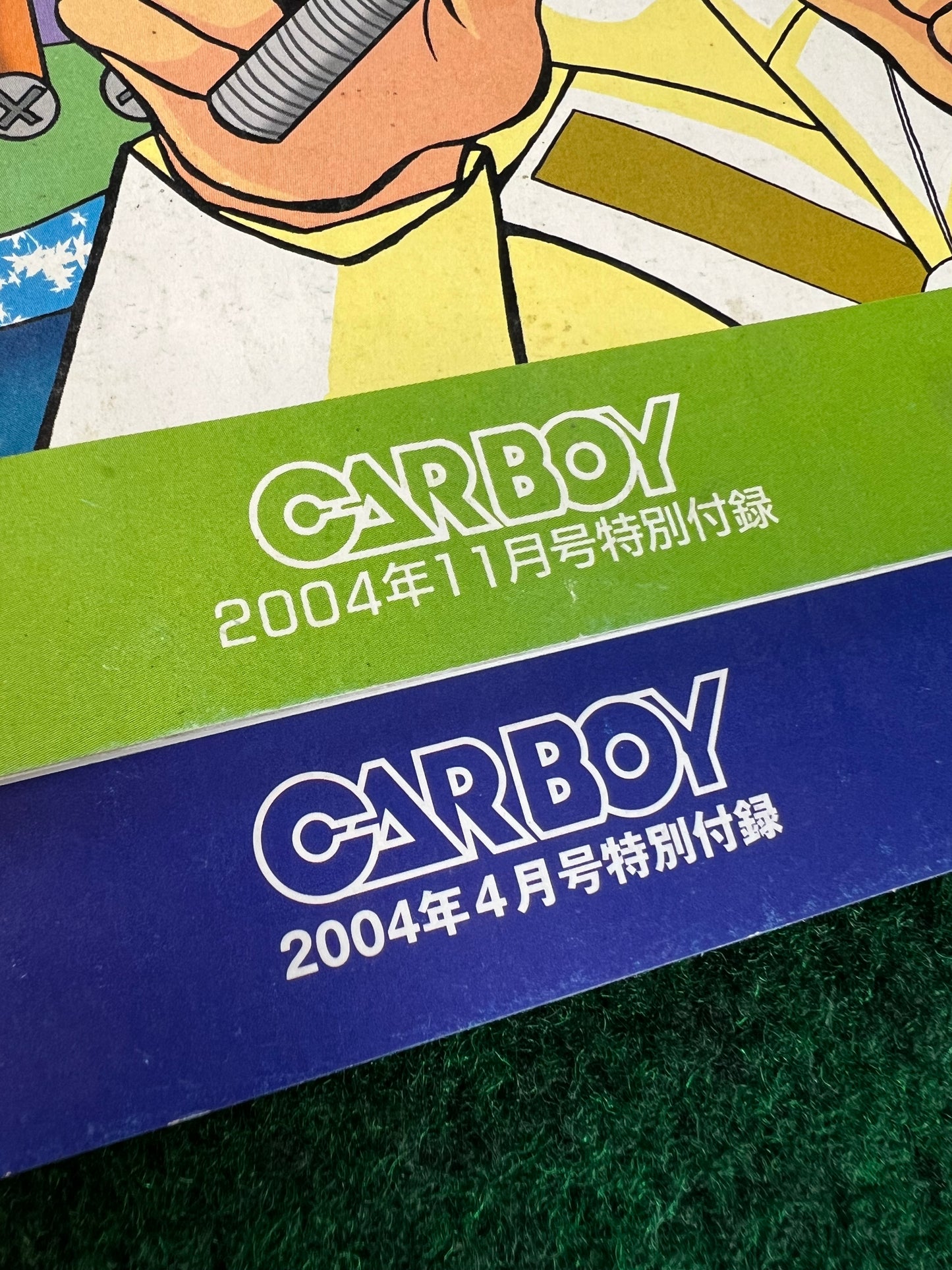 Carboy Magazine - Tuning & DIY Supplement Set