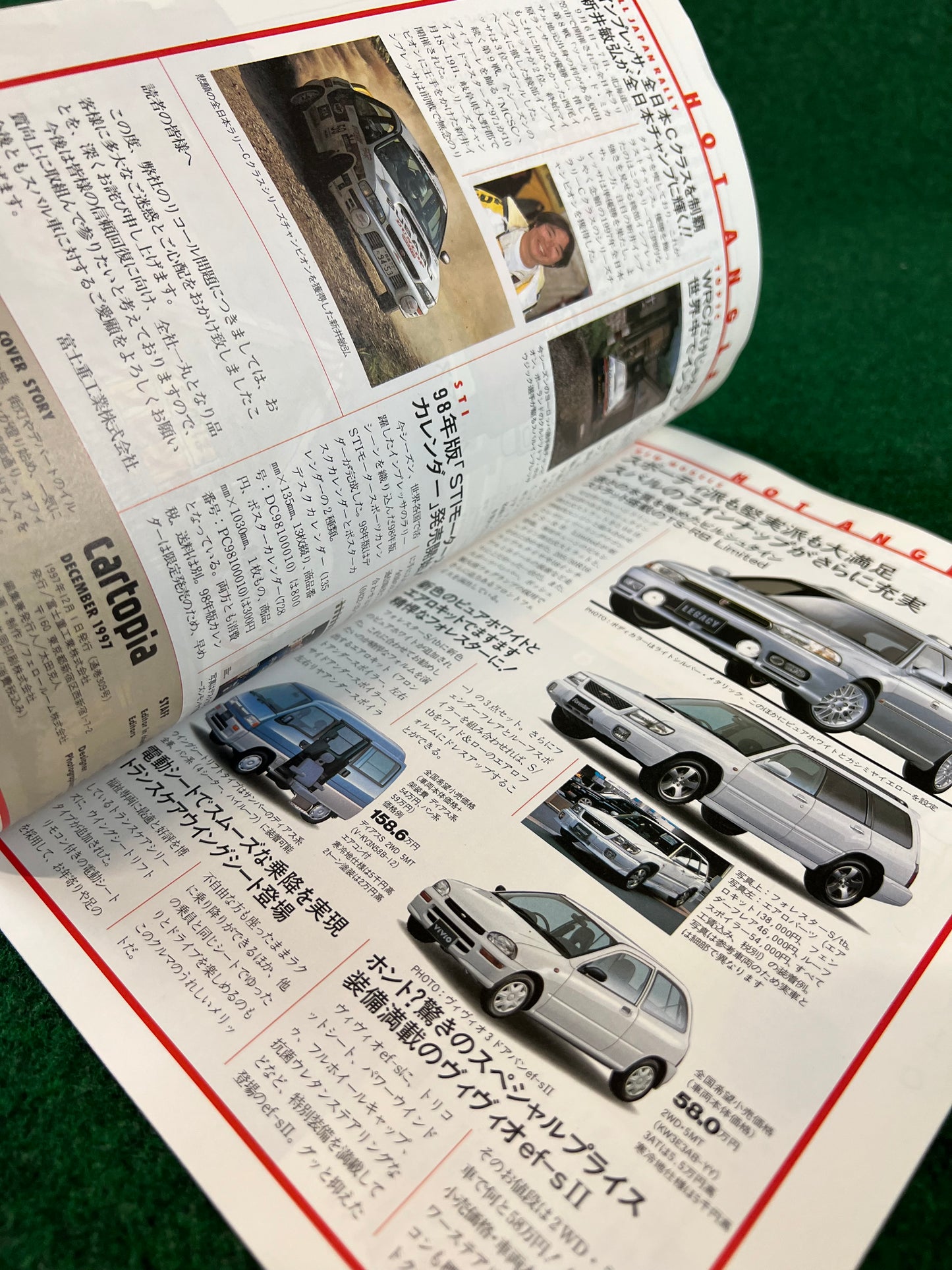 Cartopia - 1997 Subaru of Japan (Fuji Heavy Indistries) Monthly Magazine: Legacy (BG) GTB Wagon