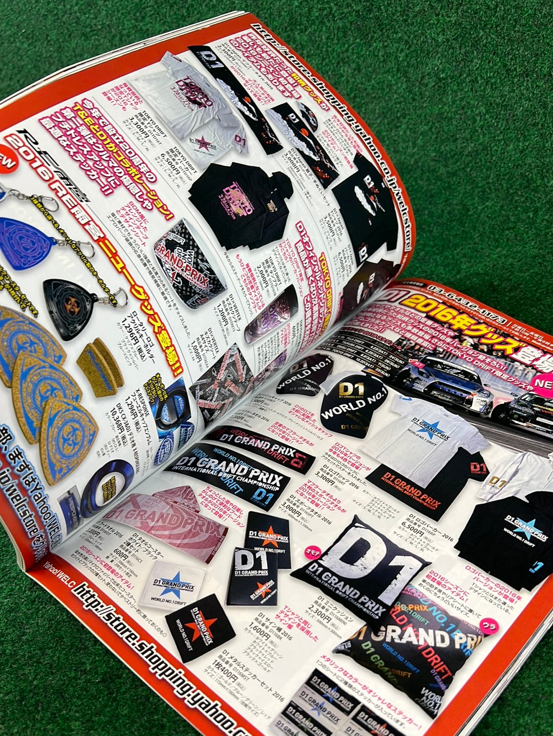 Drift Tengoku Magazine - May 2016