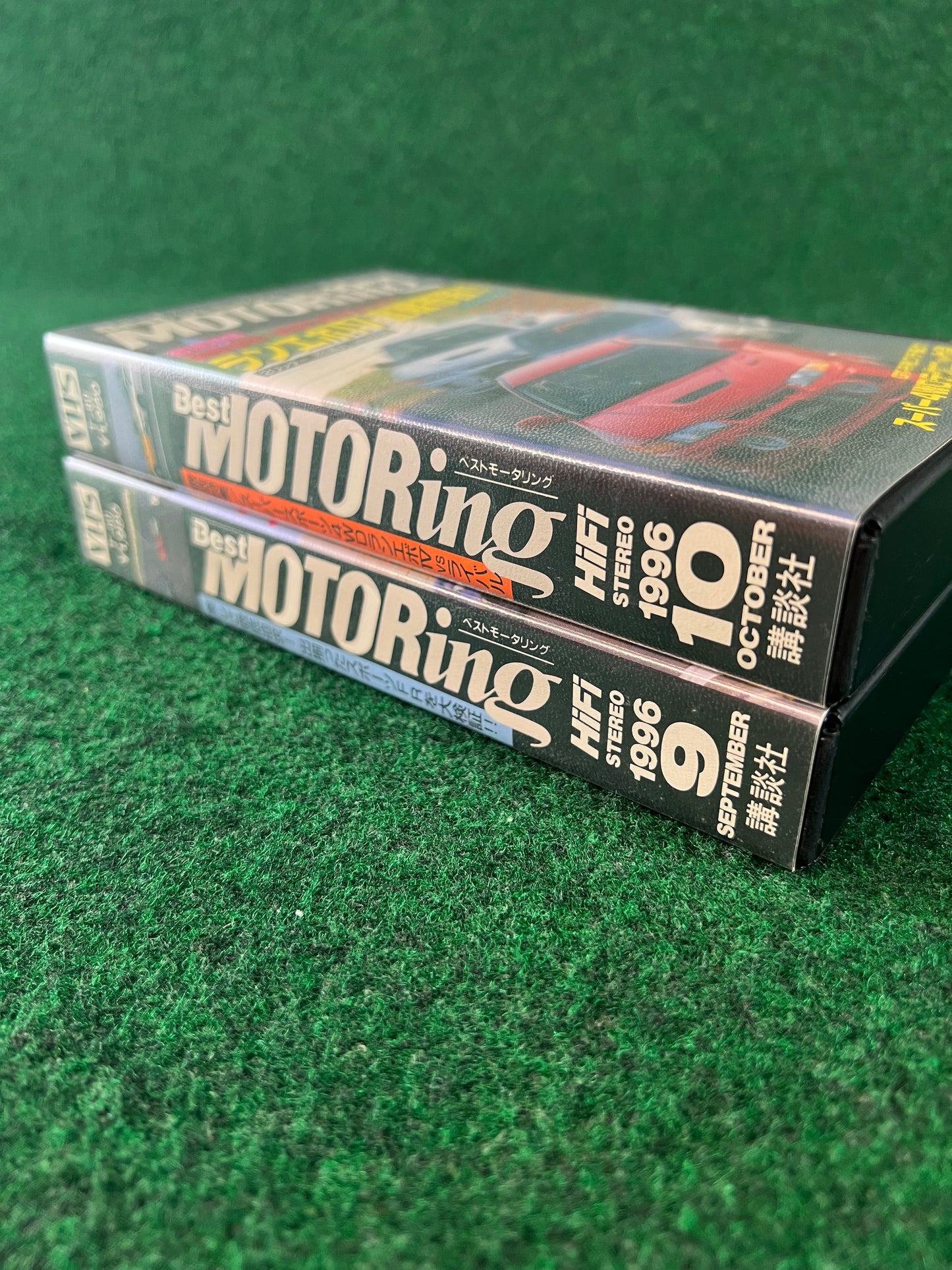 Best Motoring VHS - September & October 1996