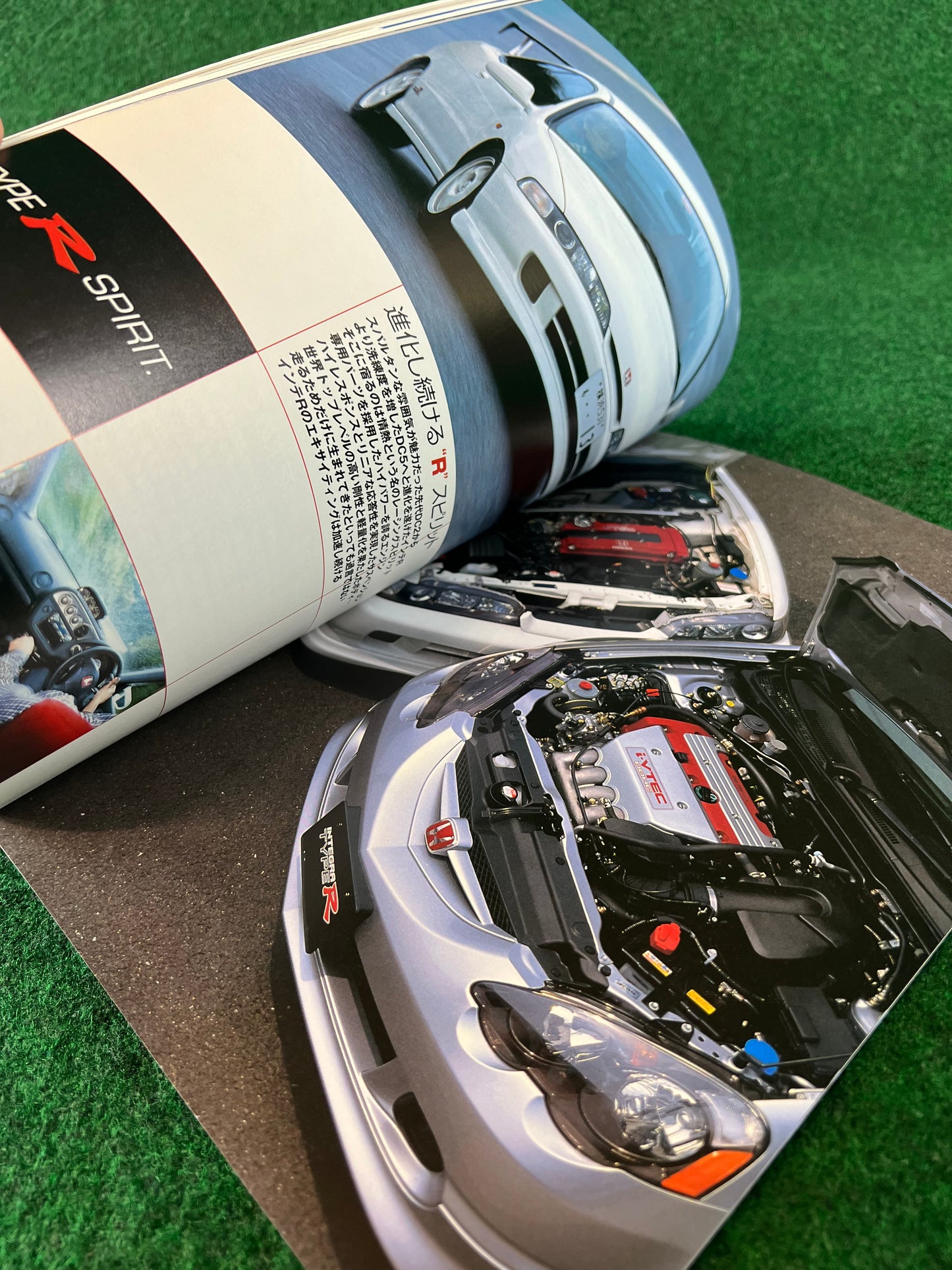 Hyper Rev Magazine - Honda Integra Vol. 77 No. 3