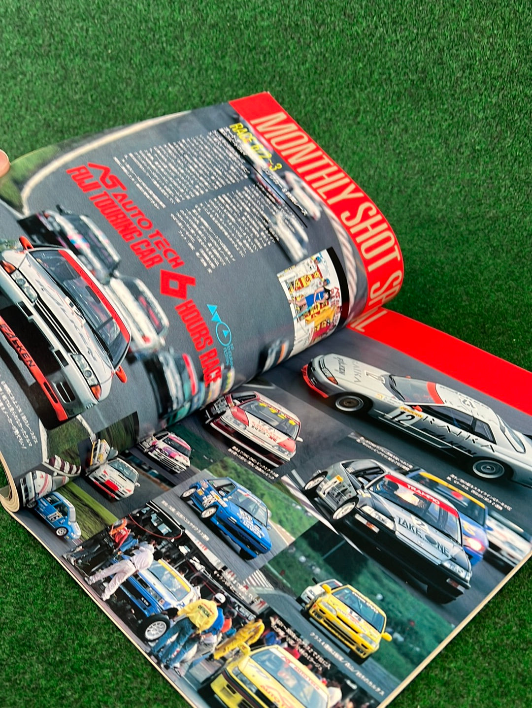 Speed Mind Magazine - August 1990