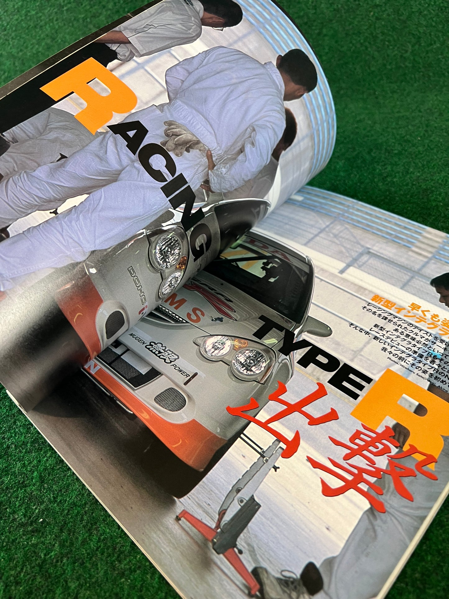 New Honda Integra Type R DC5 “Perfect Guide” Magazine